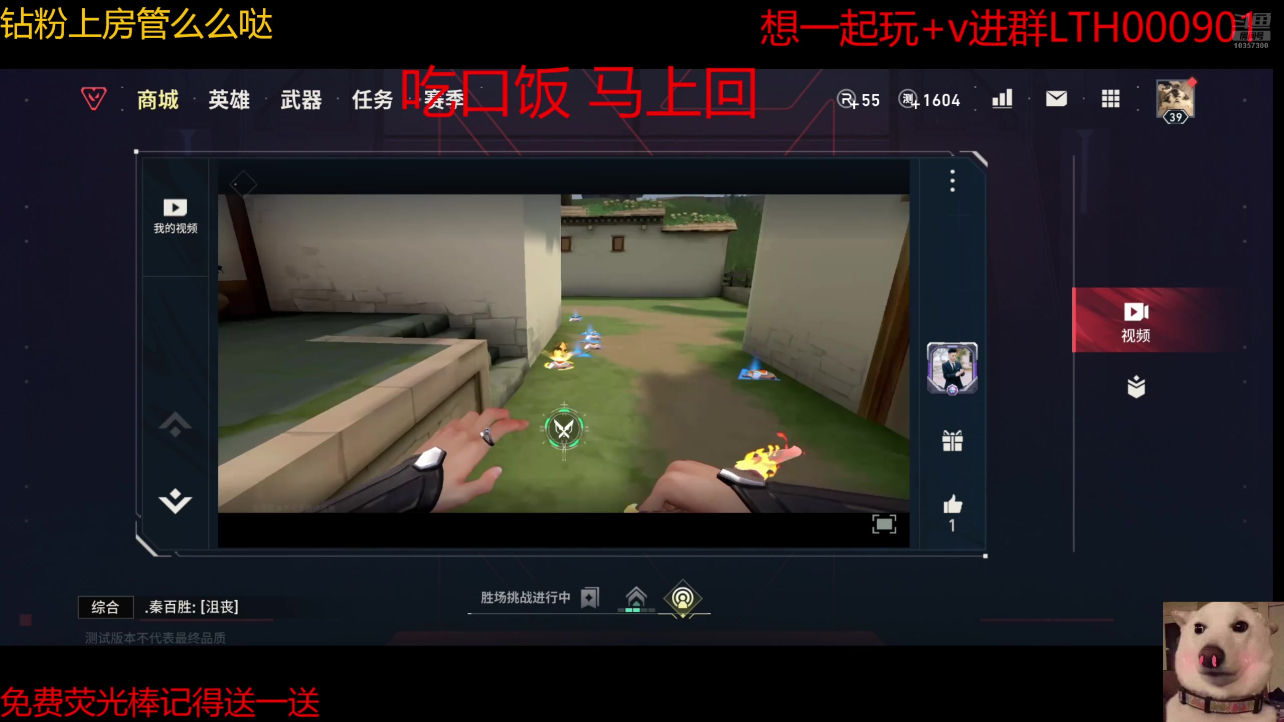 【2025-07-11 04点场】是猫咪吖丶：瓦学弟来咯么么哒
