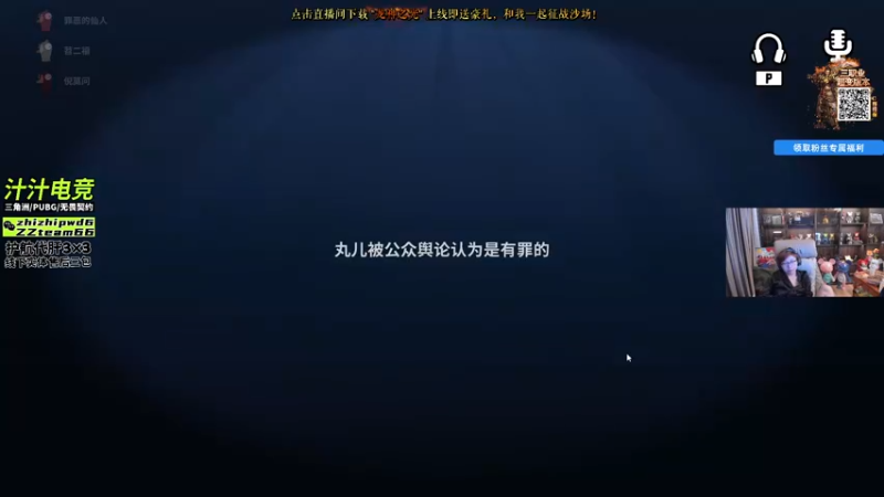 【2025-07-11 23点场】20岁天才歌手Running：巅峰赛加油冲一冲