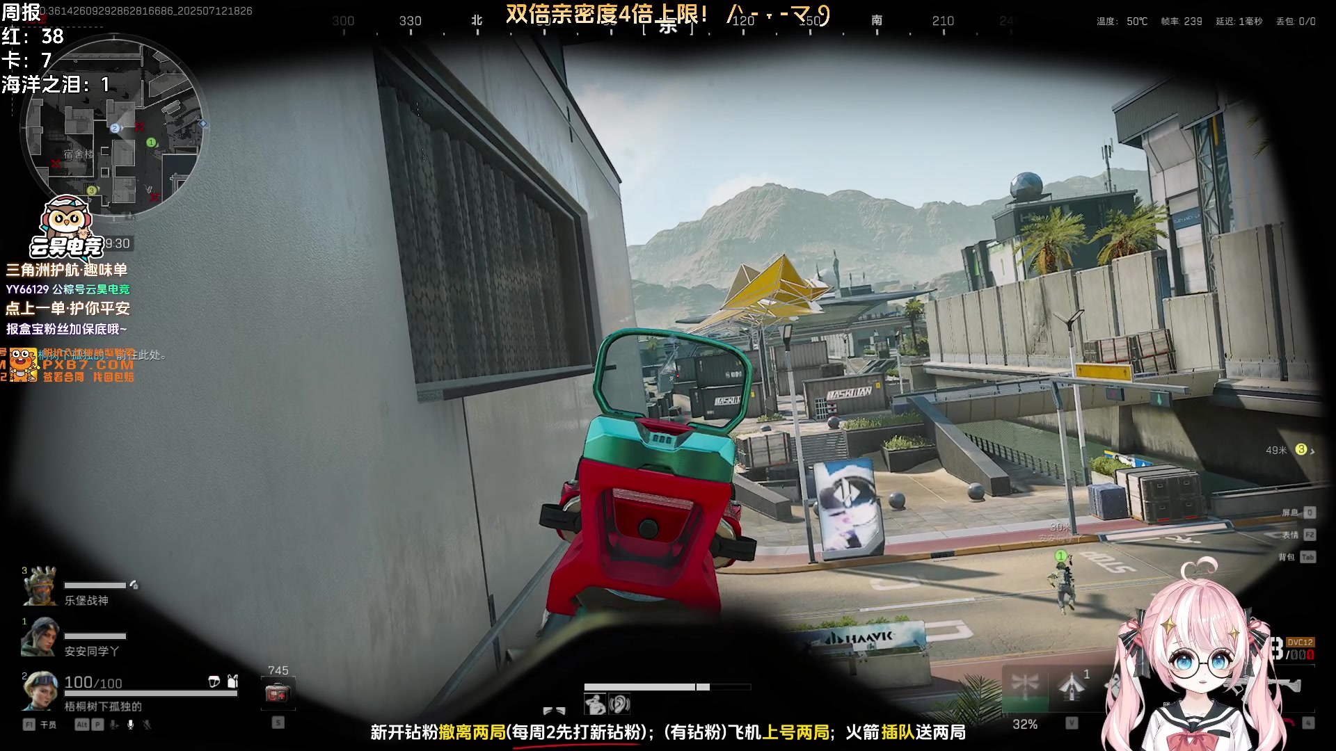 【2025-07-12 17点场】小盒子o3o：2倍亲密度4倍上限|失去联系来这里就好了