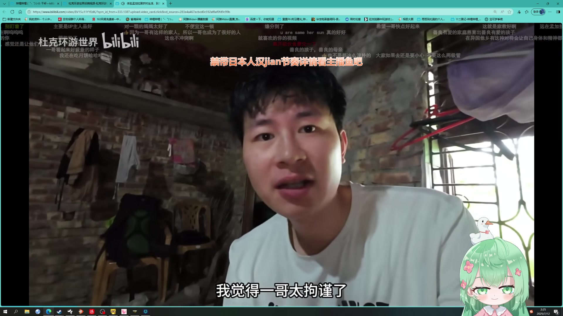 【2025-07-12 02点场】阿雅Midori：不骂人挑战DAY2