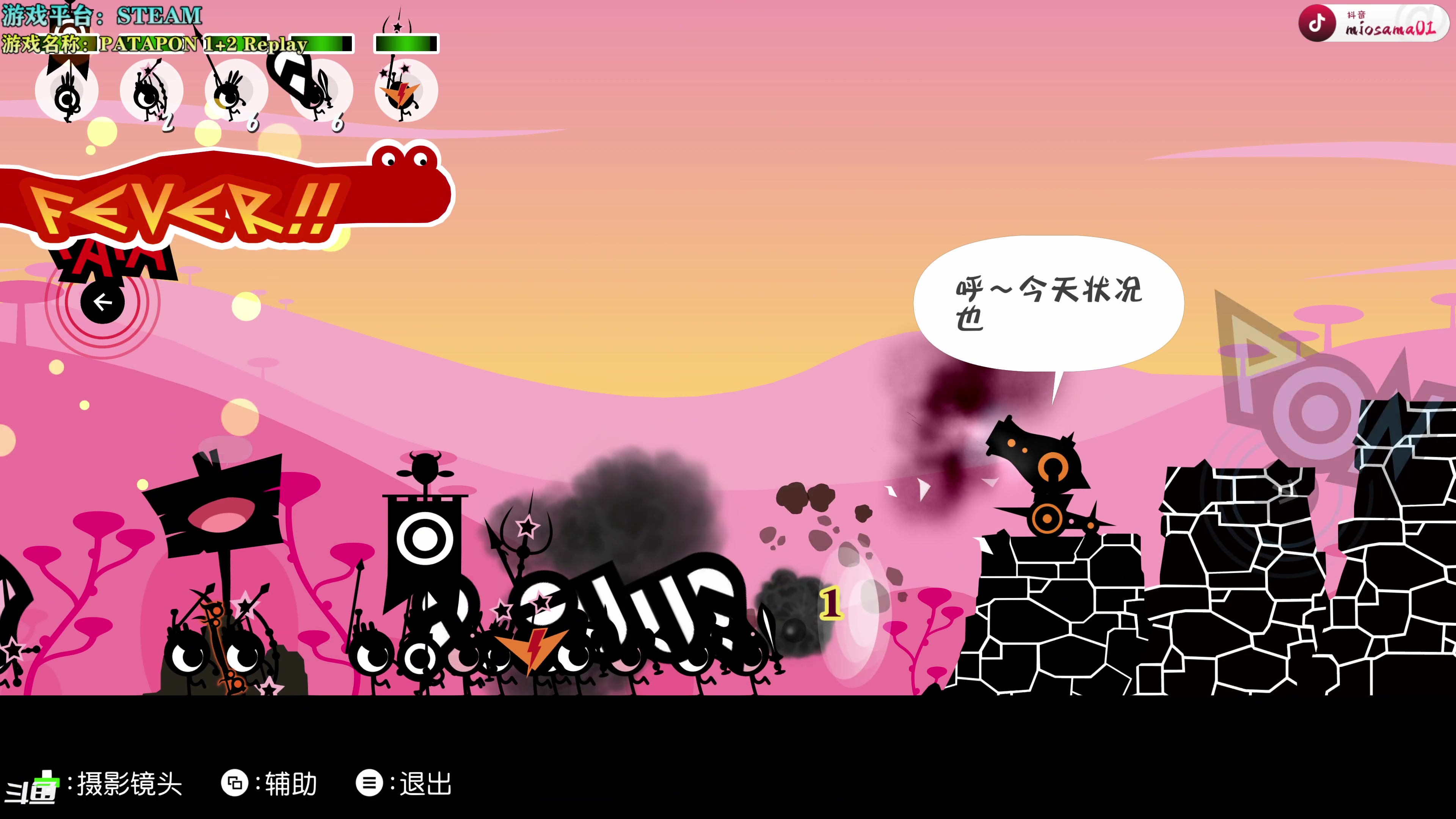 【2025-07-12 15点场】秋山澪Mio丶：啪嗒砰重置版