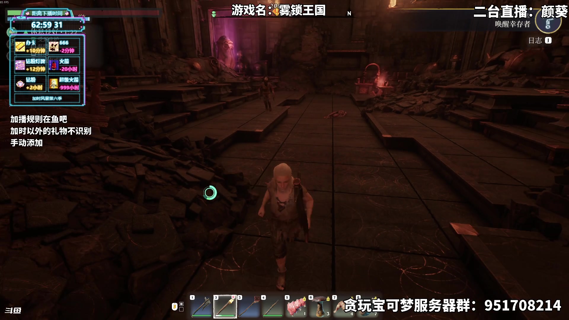 【2025-07-13 14点场】隐者丶丶：【小蜜蜂】加时风暴第六季