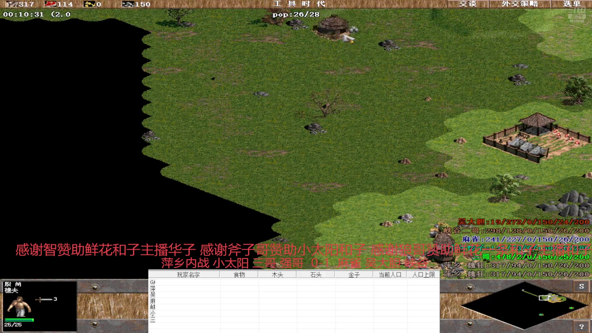 【2025-07-13 完整版】魏狂：魏狂的直播间