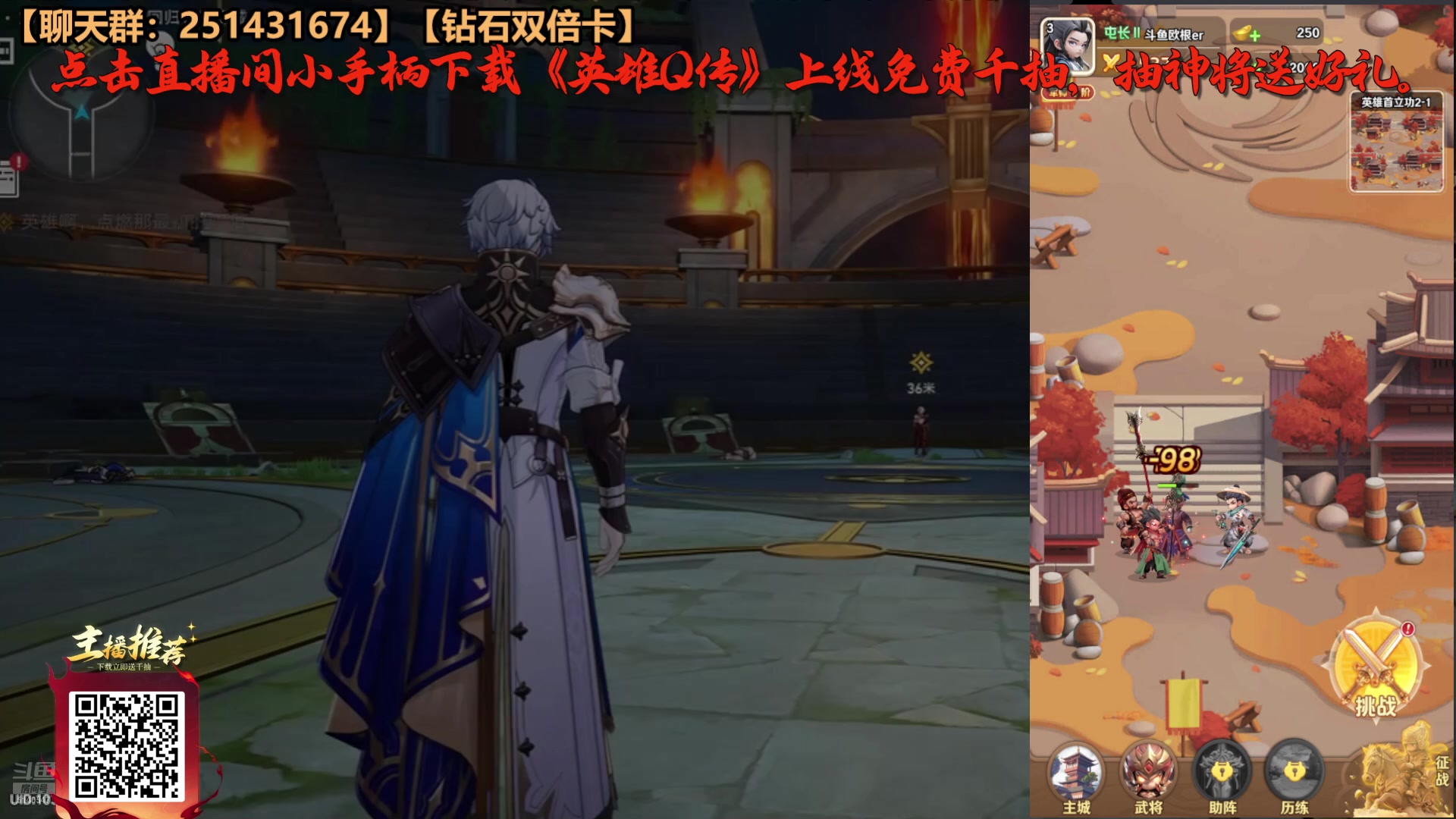 【2025-07-08 04点场】欧根er：星铁11号fate联动更新！准备好了！