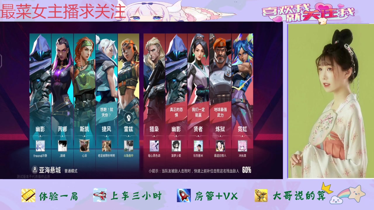 【2025-07-13 18点场】停留在雨中Cium：无畏契约：源能行动来了哦