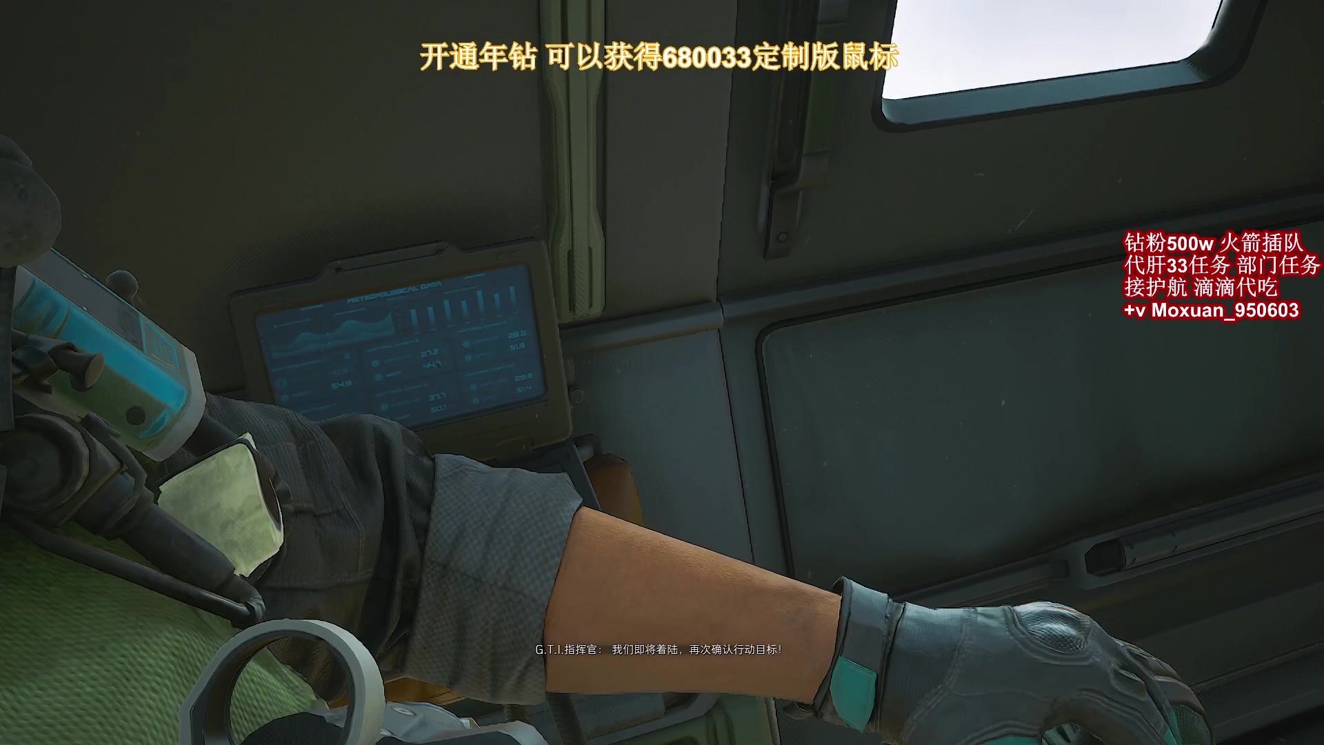 【2025-07-12 15点场】大姨Nidayi：【大姨】已完成3个33 第四个进行中