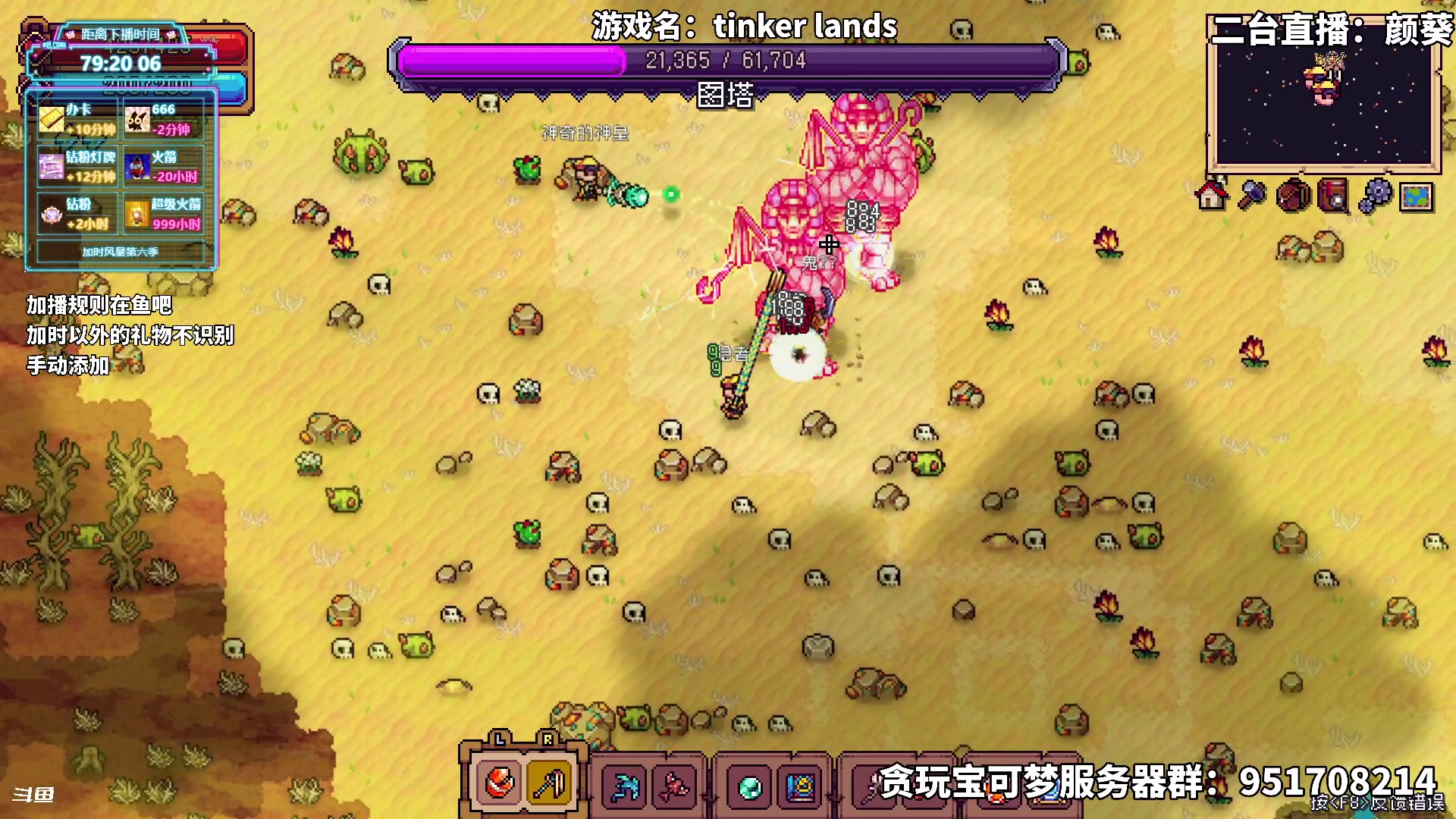 【2025-07-12 22点场】隐者丶丶：【小蜜蜂】加时风暴第六季