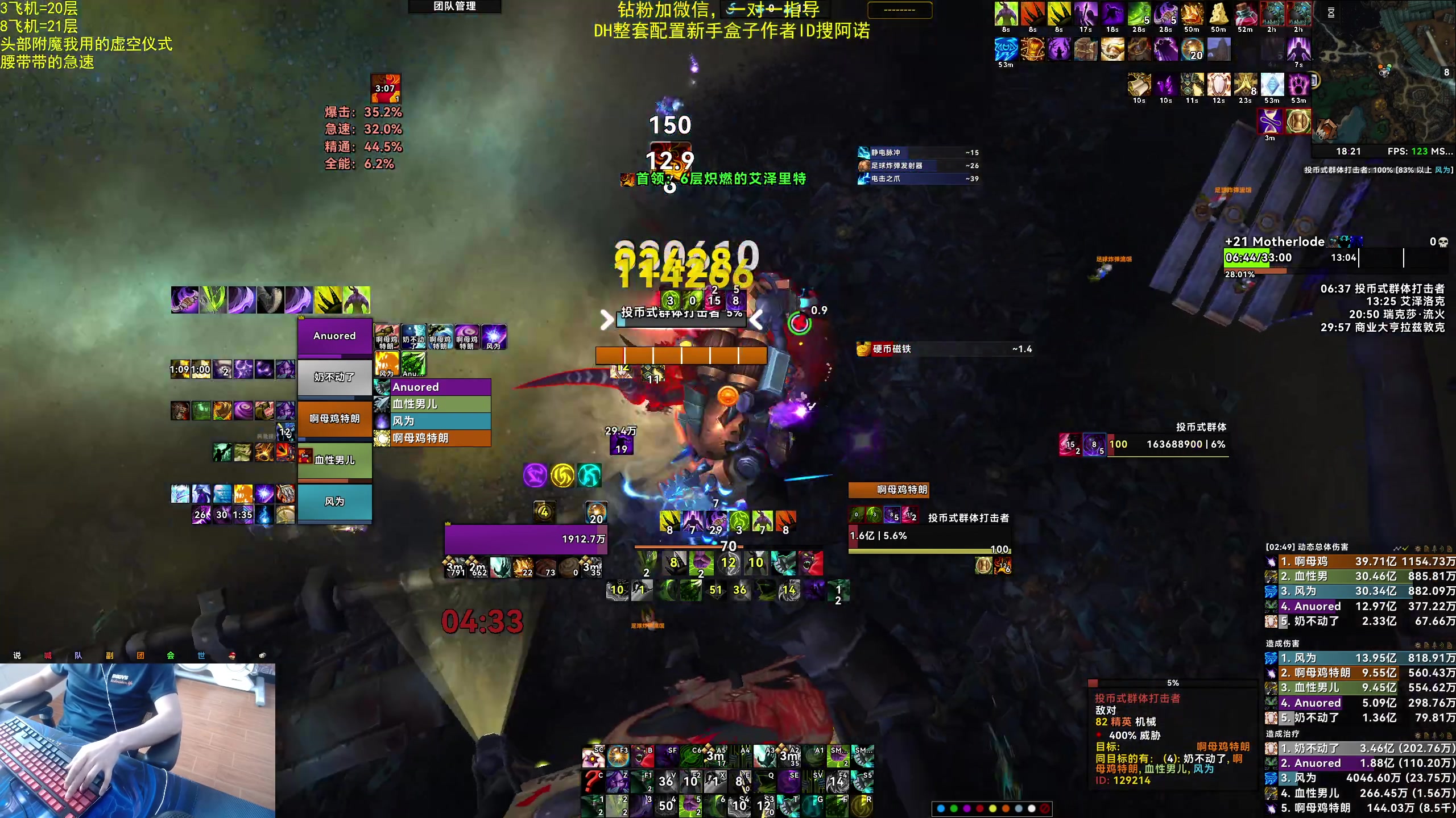 【2025-07-13 18点场】神奇的阿诺：阿诺11.1大秘境