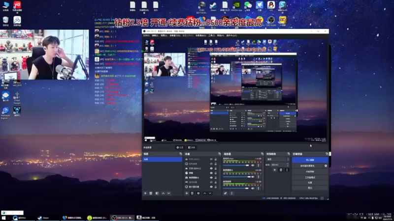 【2025-07-13 16点场】阿俊丶ll：【阿俊】钻粉2.5倍！钻粉车位！