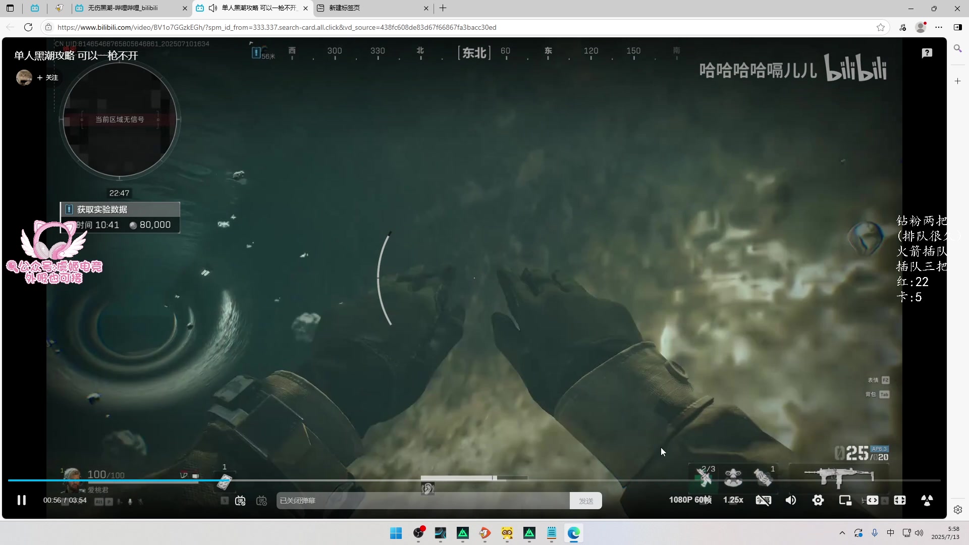 【2025-07-13 05点场】三酒OuO：风吹哪页读哪页。