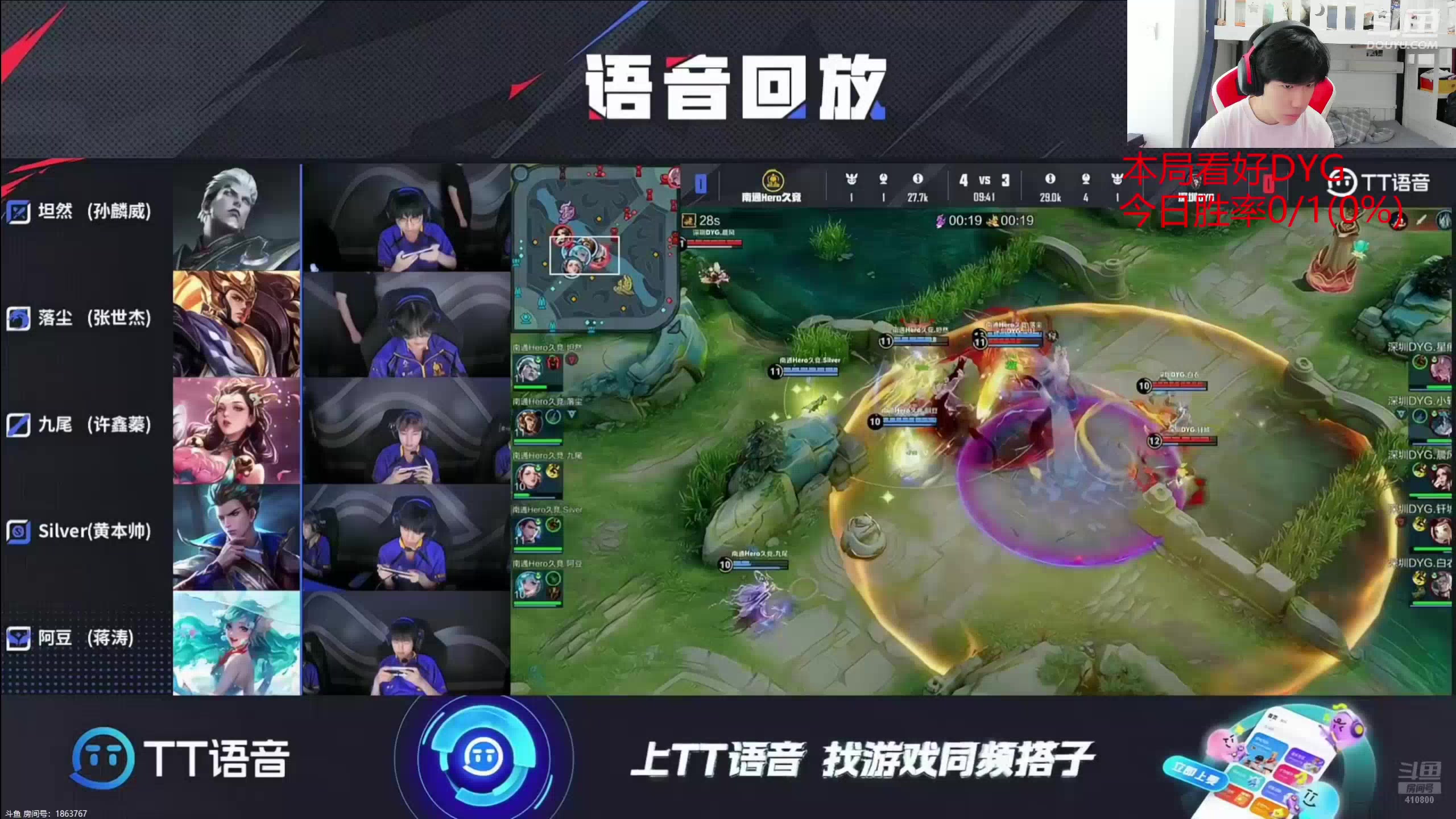 【2025-07-13 13点场】eStarPro花海：解说：EDGMvsWB