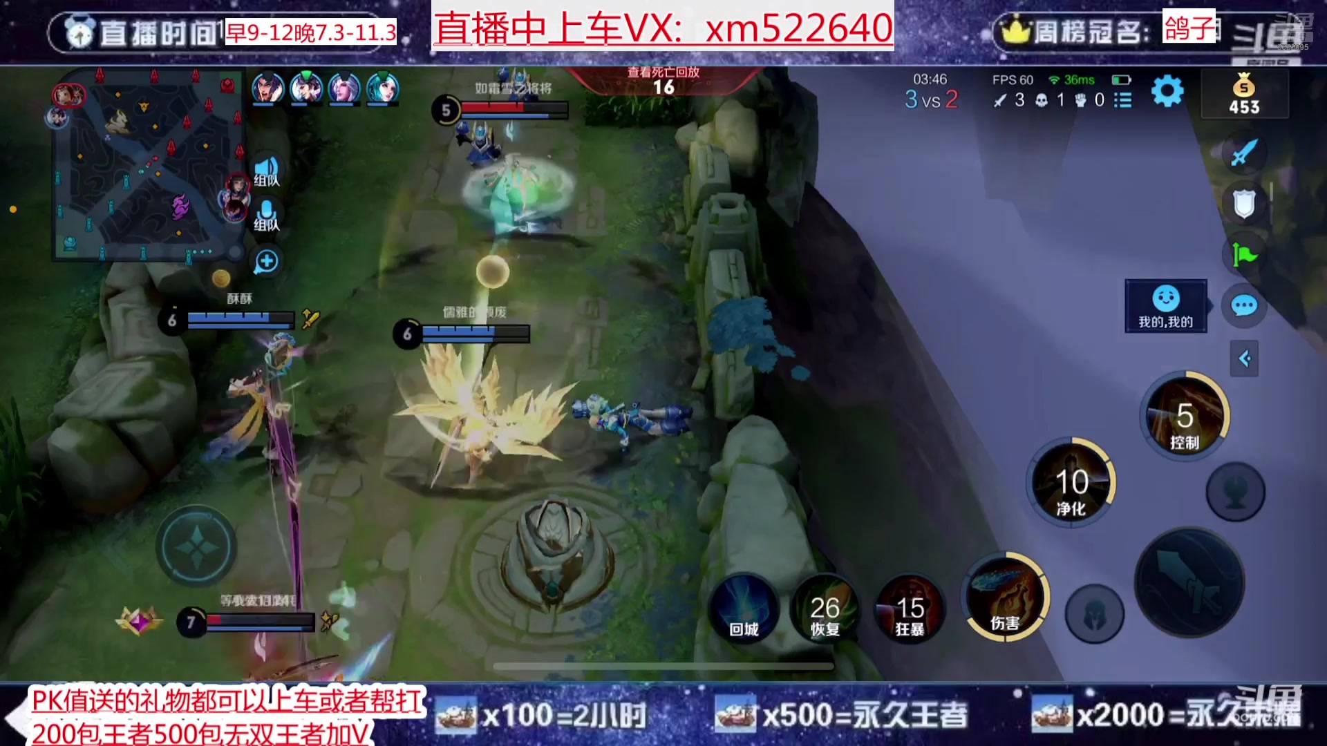 【2025-07-13 02点场】雪碧丶百星国服射手：国服狄仁杰后裔带粉五排中每天直播