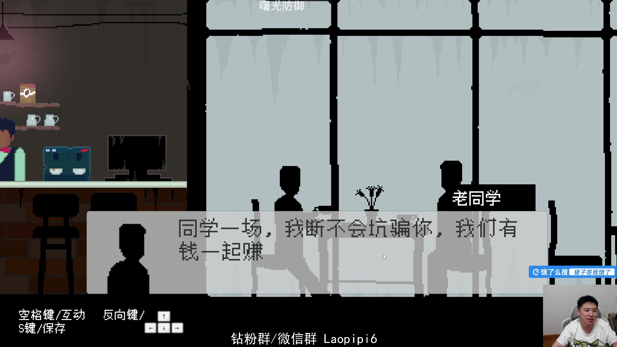 【2025-07-13 18点场】老皮历险记：单机天尊！独游王者！