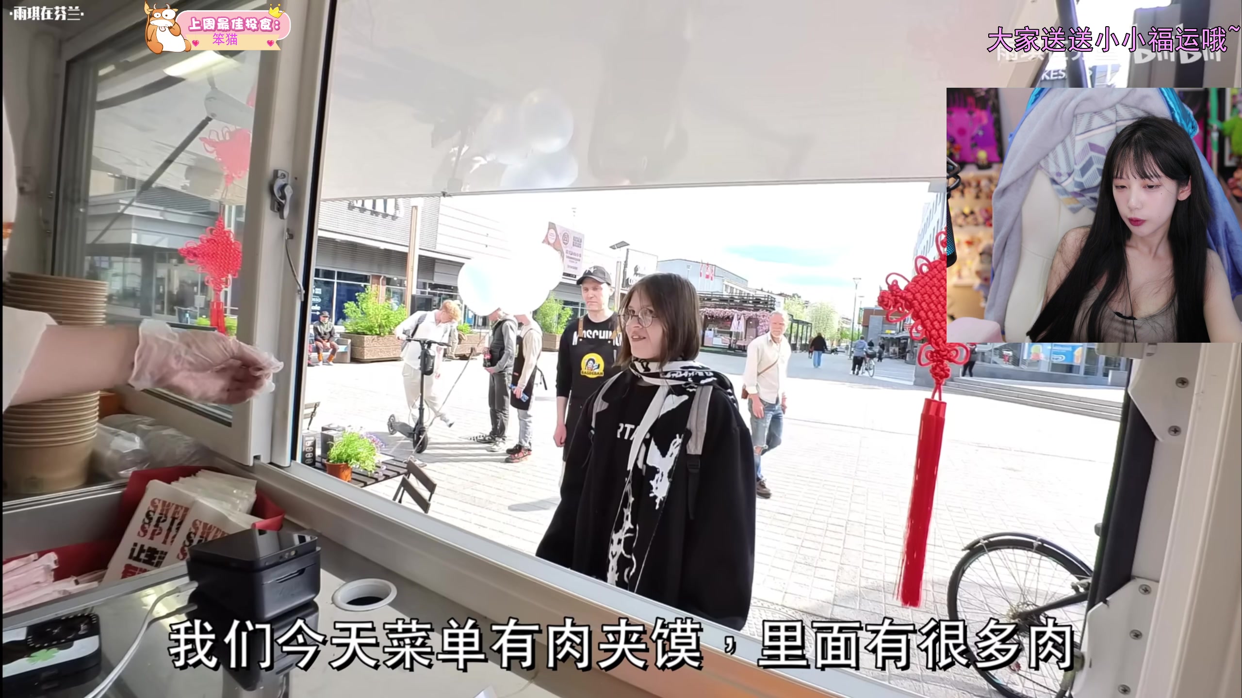 【2025-07-13 18点场】艾琳bigbaby：【双倍】重生之四点来！