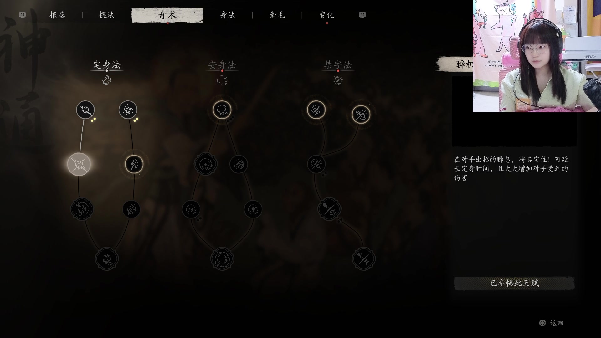 【2025-07-13 01点场】大月牙Aojia：女孩男孩都爱看的直播间