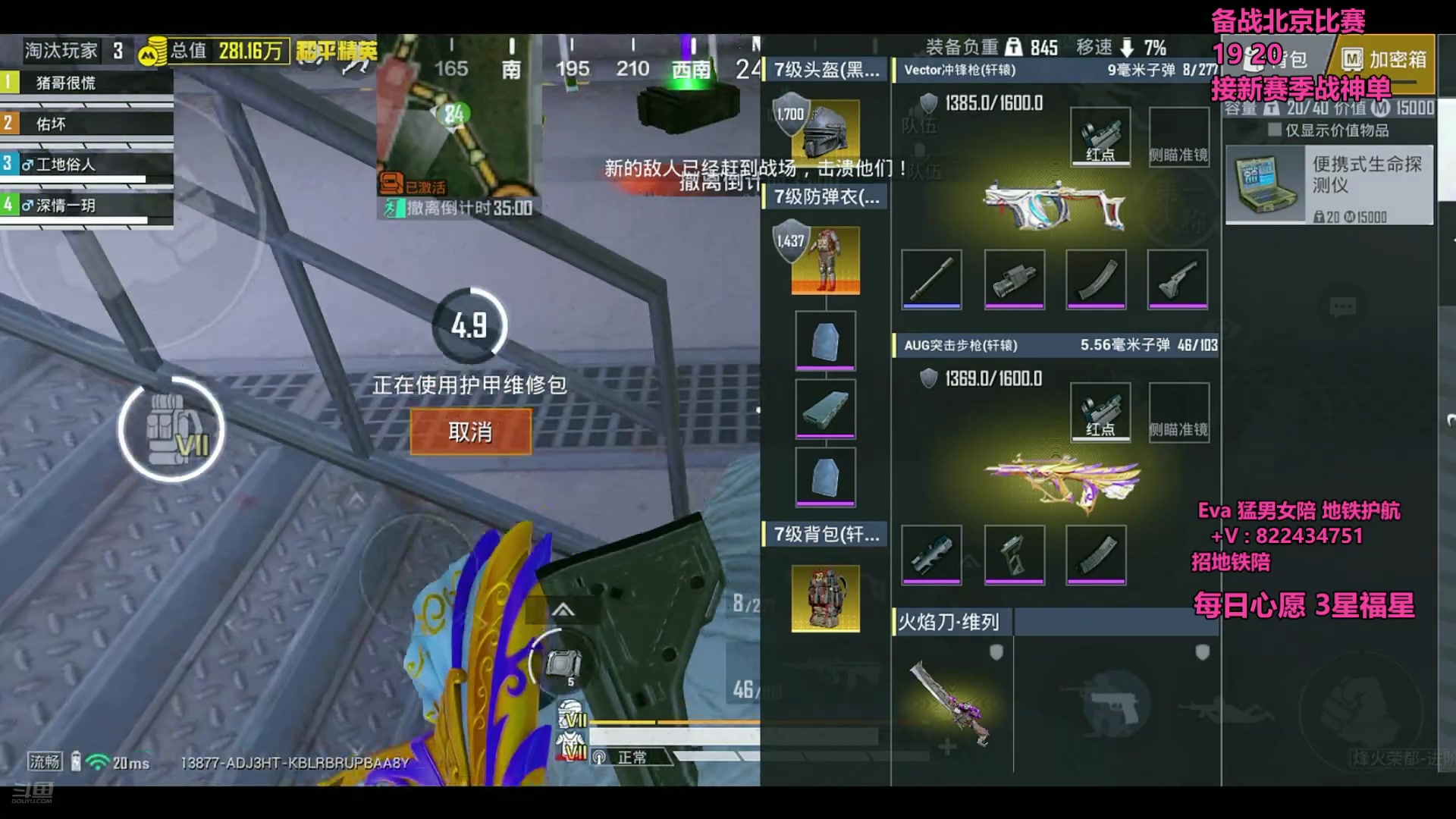 【2025-07-13 12点场】一玥阿：【 王牌局手机单4】