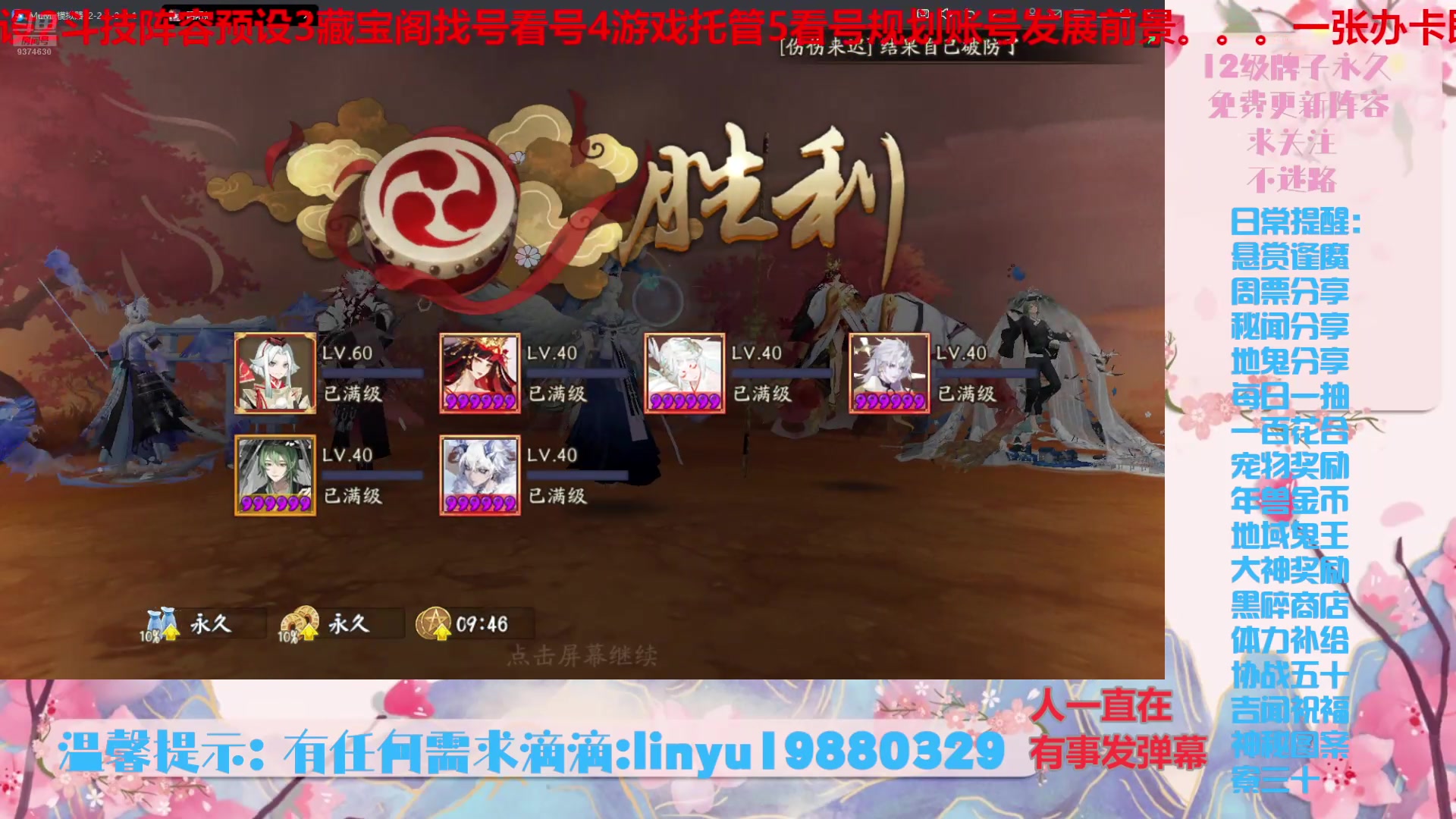 【2025-7-13 2点场】微光你的笑如海市蜃楼:75w勾玉鼠啥都会，不懂你就问