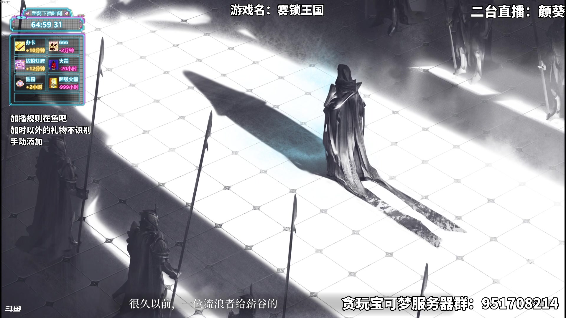 【2025-07-13 12点场】隐者丶丶：【小蜜蜂】加时风暴第六季