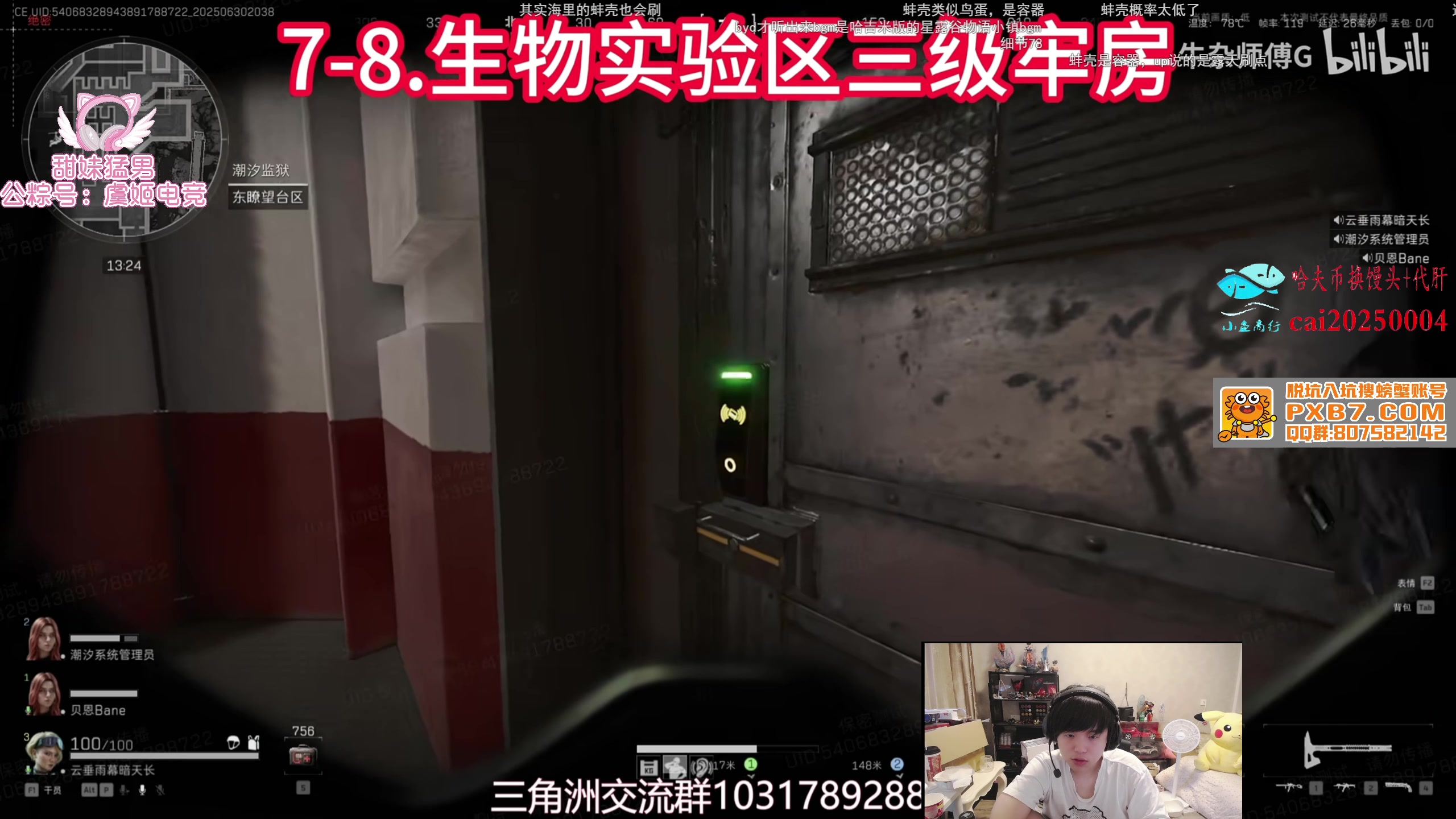 【2025-07-13 07点场】格局OoO：顶级打野 三角洲巅峰护