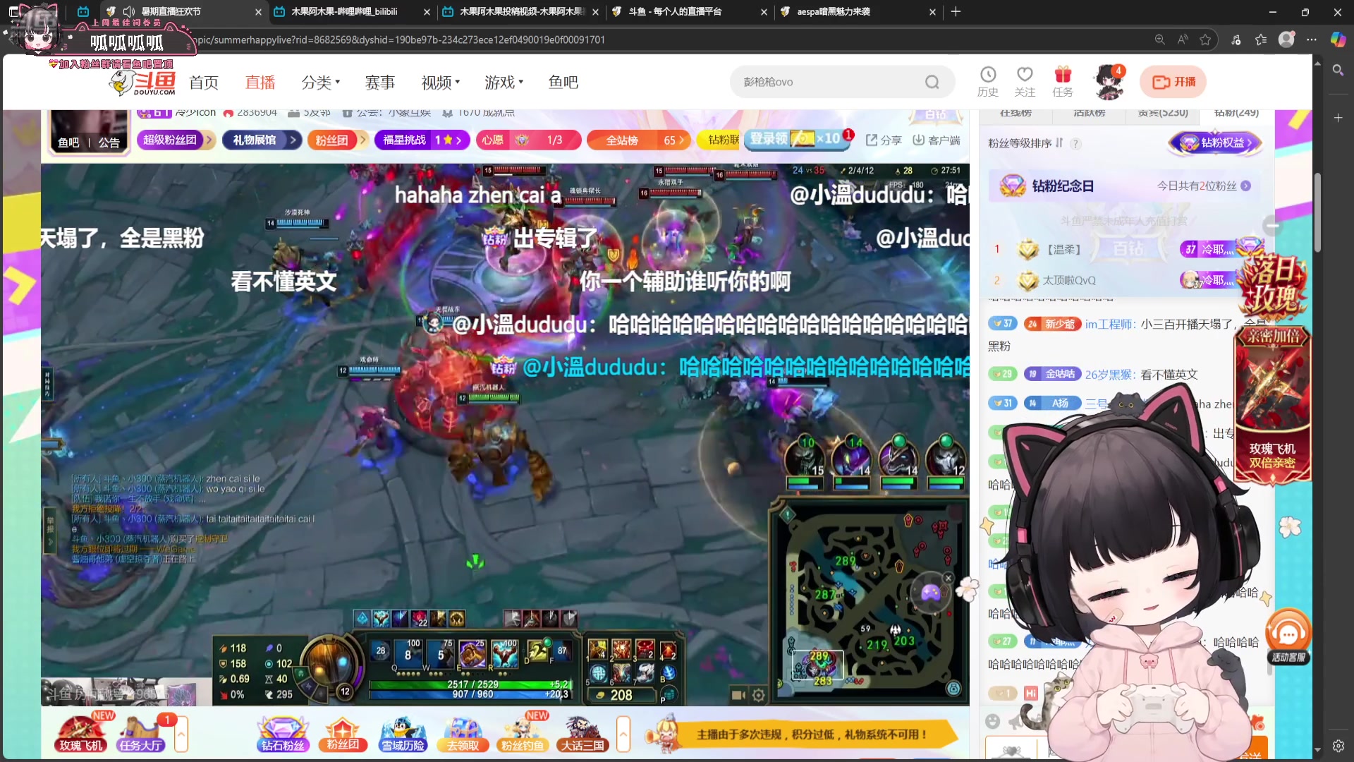 【2025-07-13 19点场】小溫dududu：【小温】dududu