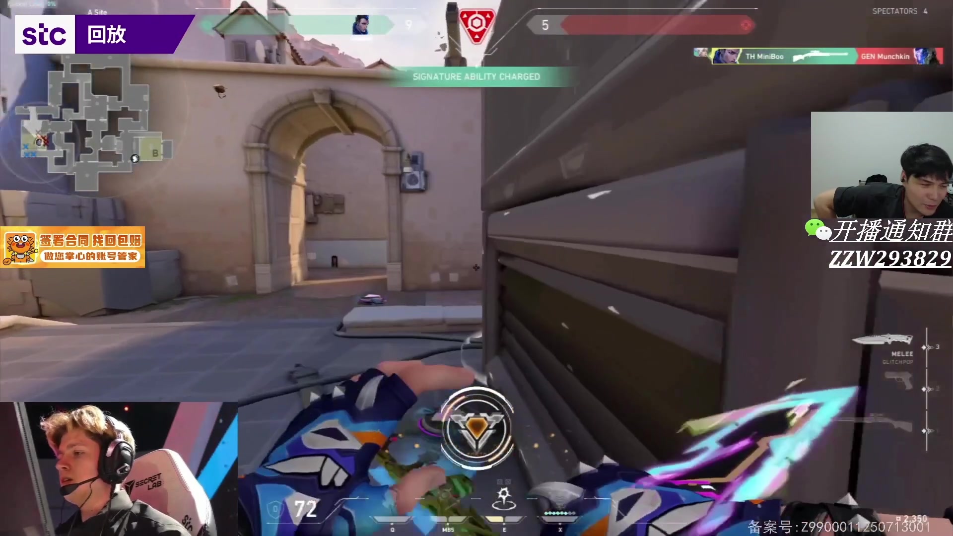 【2025-07-13 10点场】CSGO解说伟伟：GENG VS TH BO3