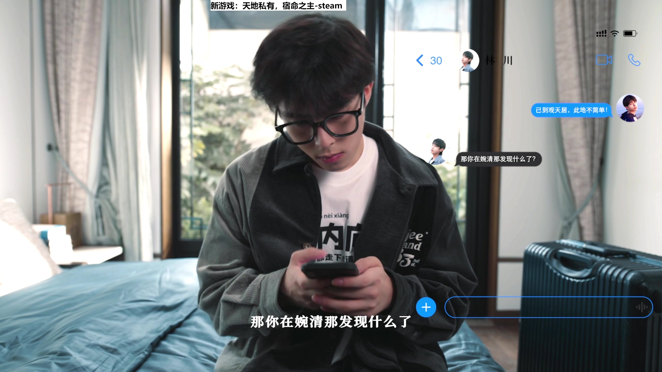【2025-07-13 14点场】肥尸：【天地私有，宿命之主】全都是美女，哈哈~