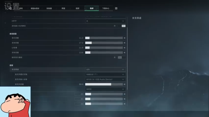 【2025-07-11 17点场】akxinn：随便玩玩咯ovo 9719441