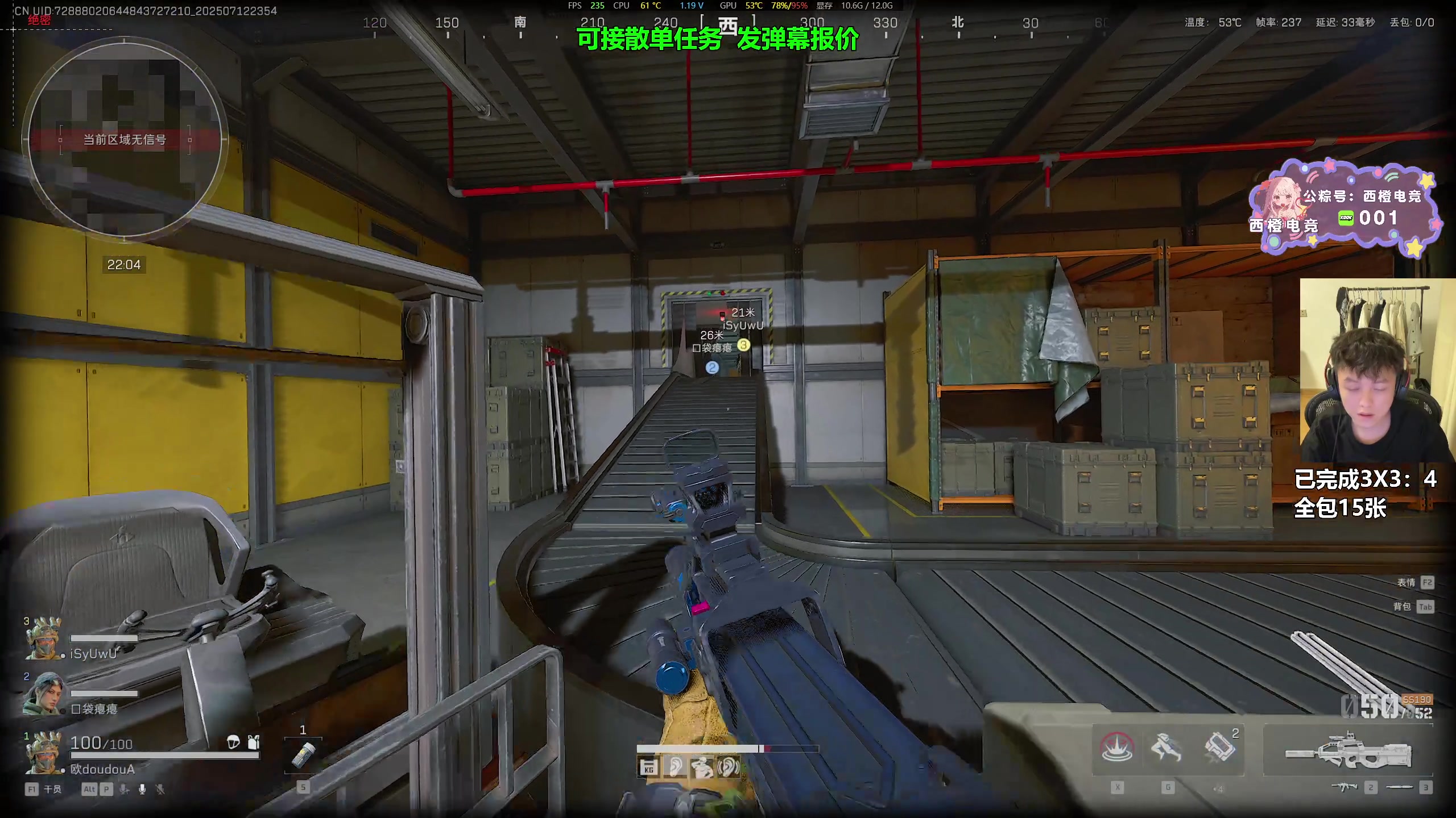 【2025-07-12 23点场】47号Gamer：第四个3X3 gogogo
