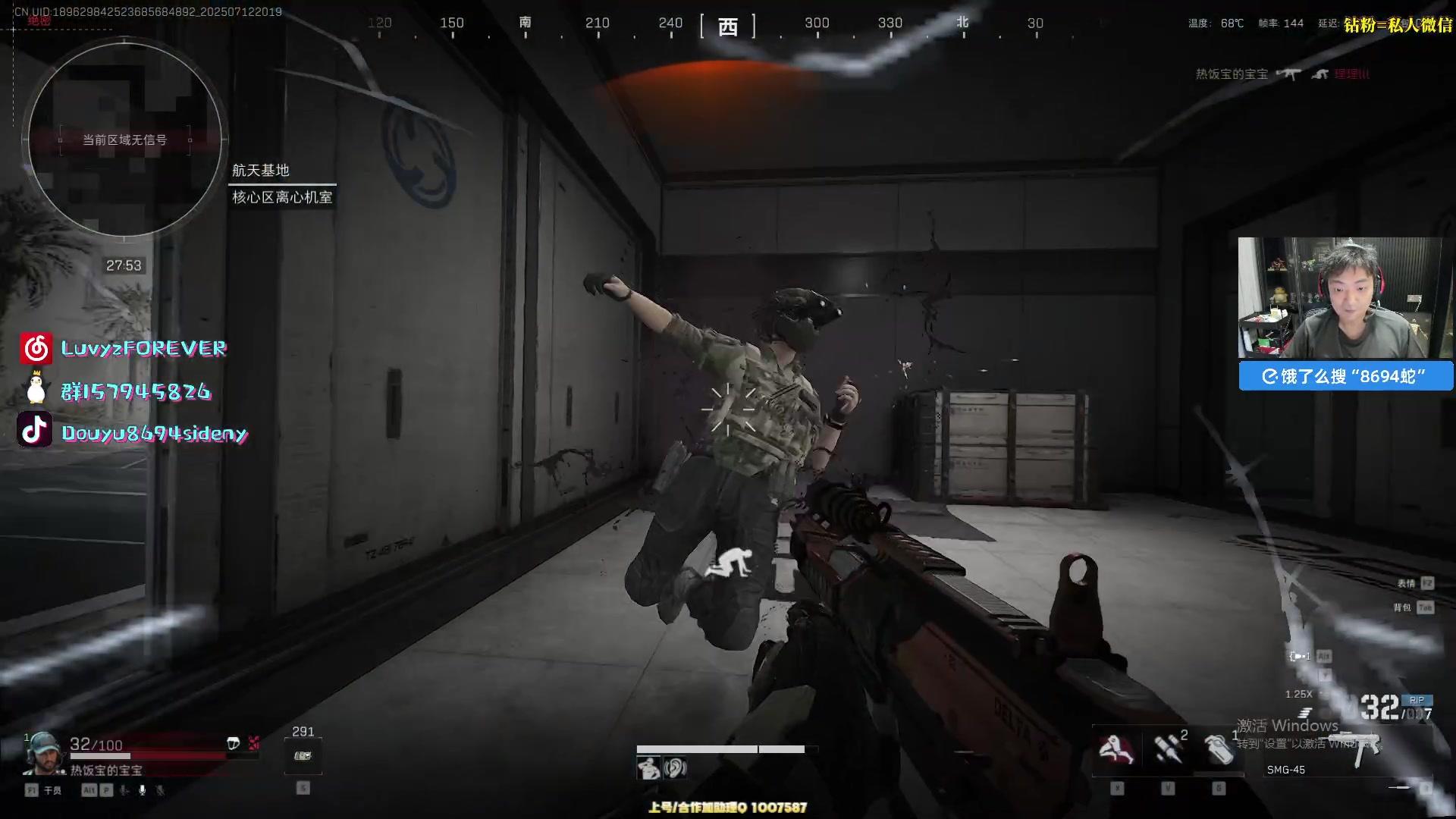 【2025-07-12 19点场】Sideny蛇：【呆猪】祝大家开开心心每一天~