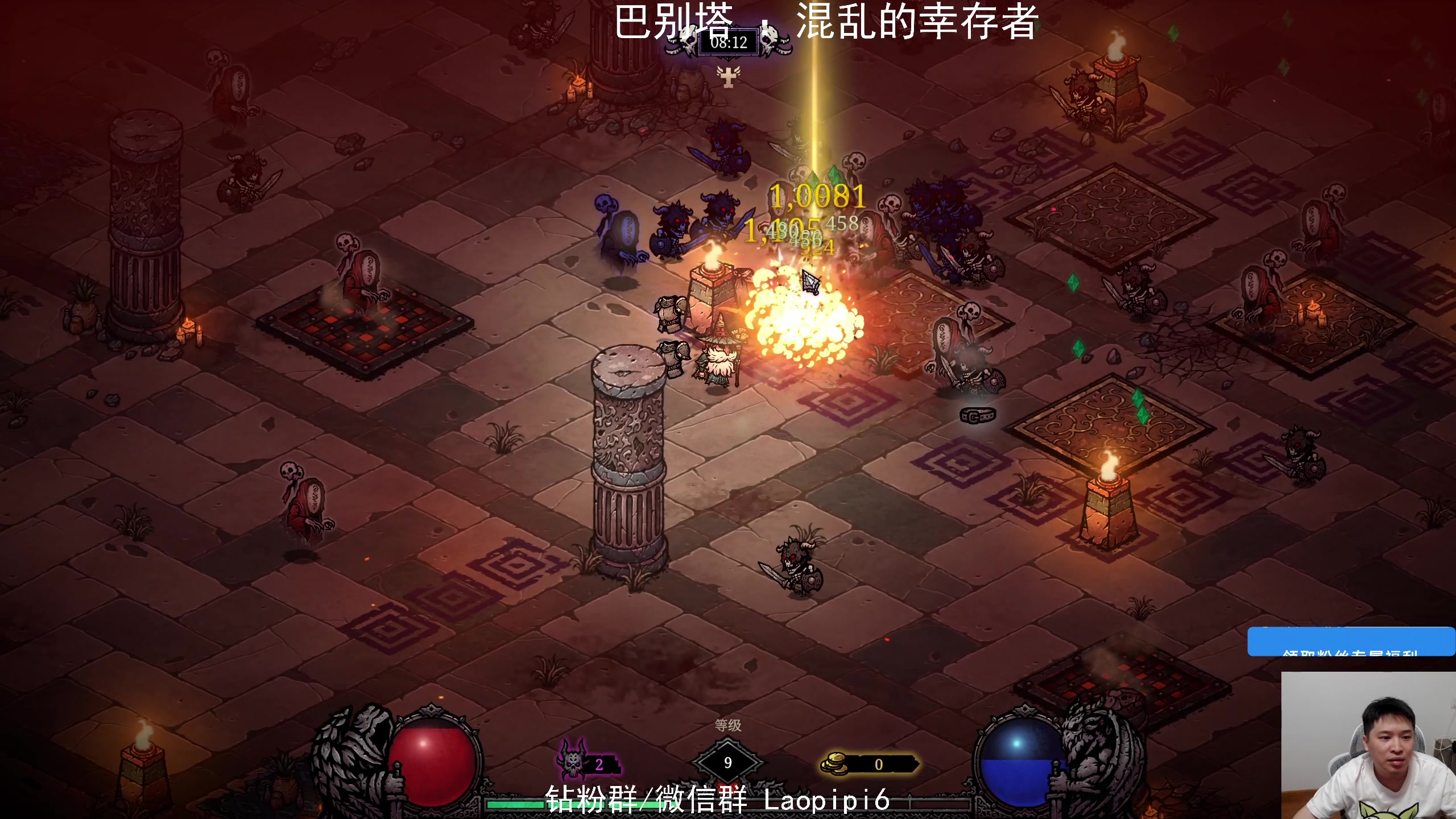 【2025-07-13 19点场】老皮历险记：单机天尊！独游王者！