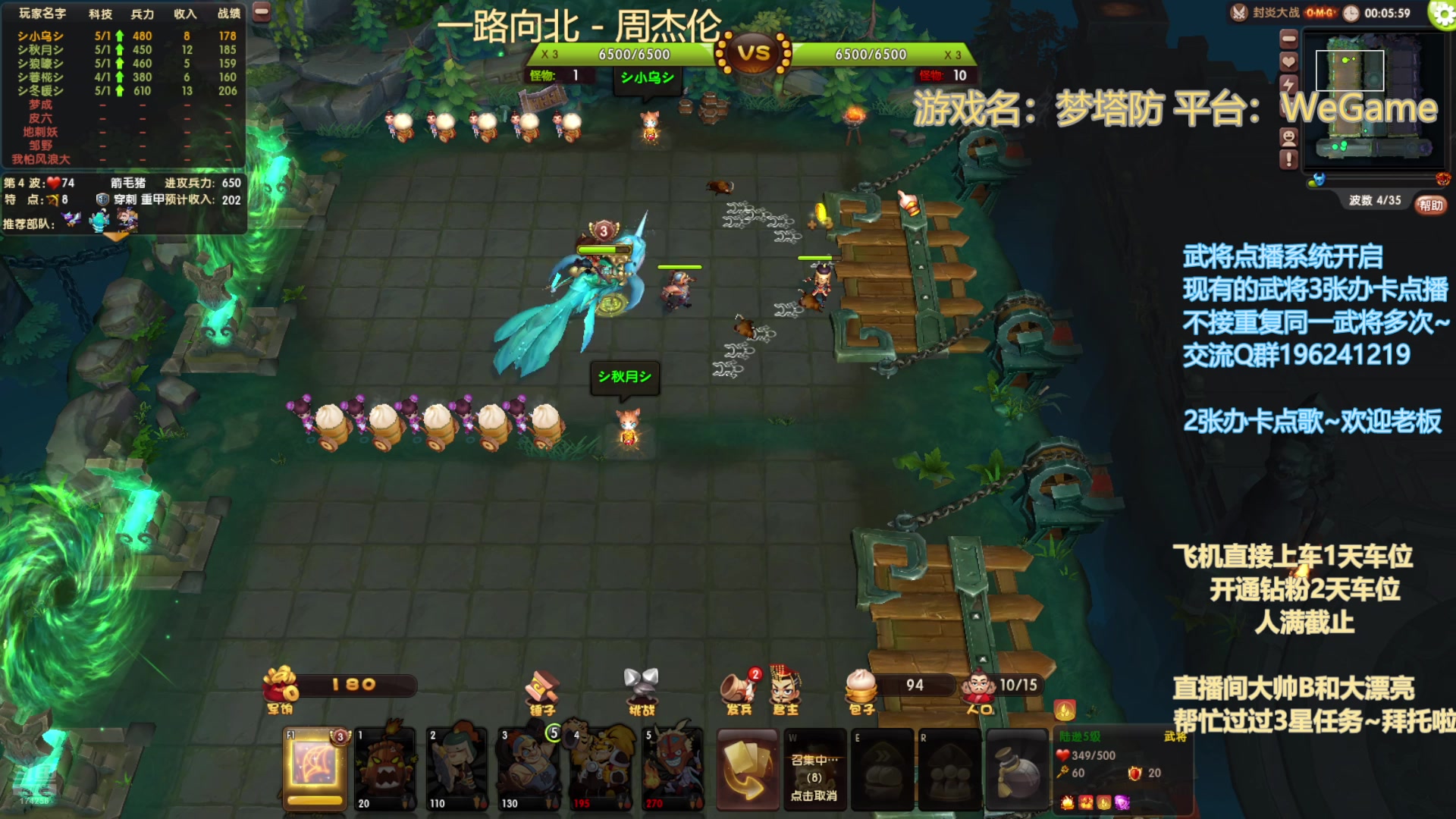 【2025-7-12 18点场】皮小乌:乌：新赛季~新英雄曹丕登场！
