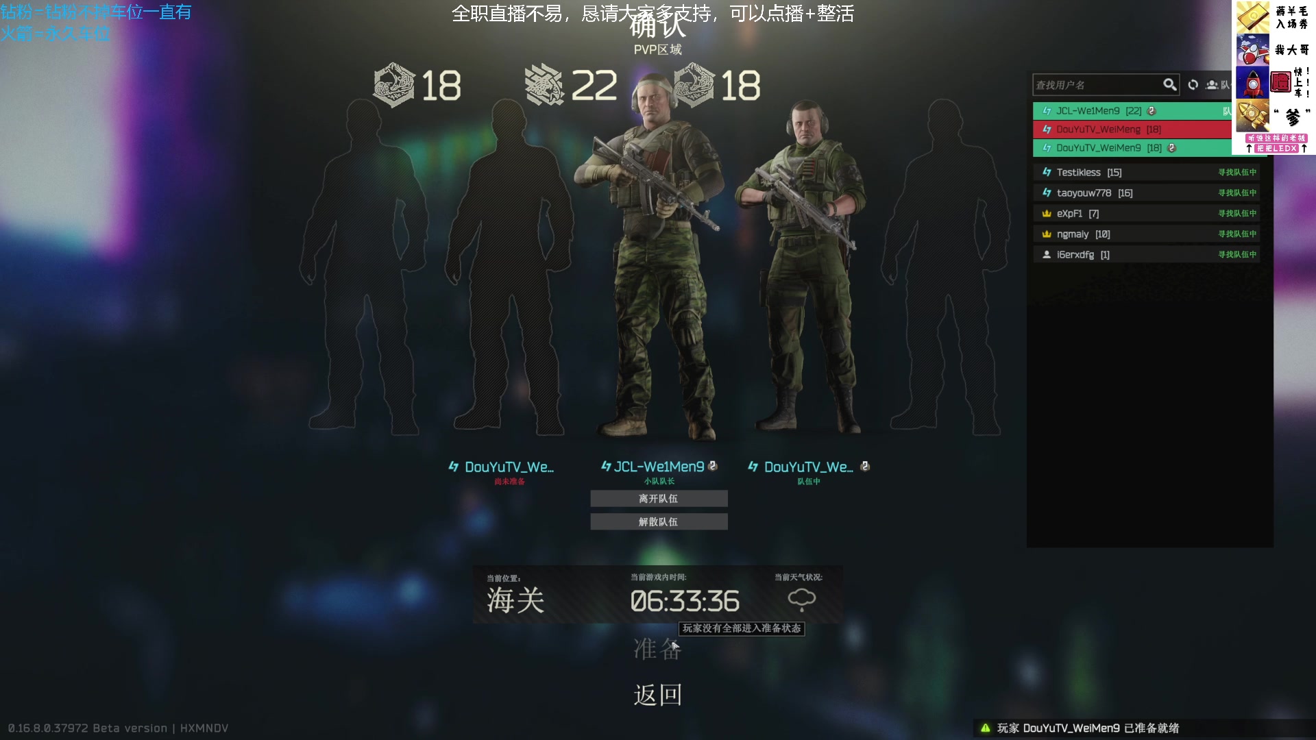 【2025-07-12 23点场】威猛先生yo：【威猛】新档高强度开荒！