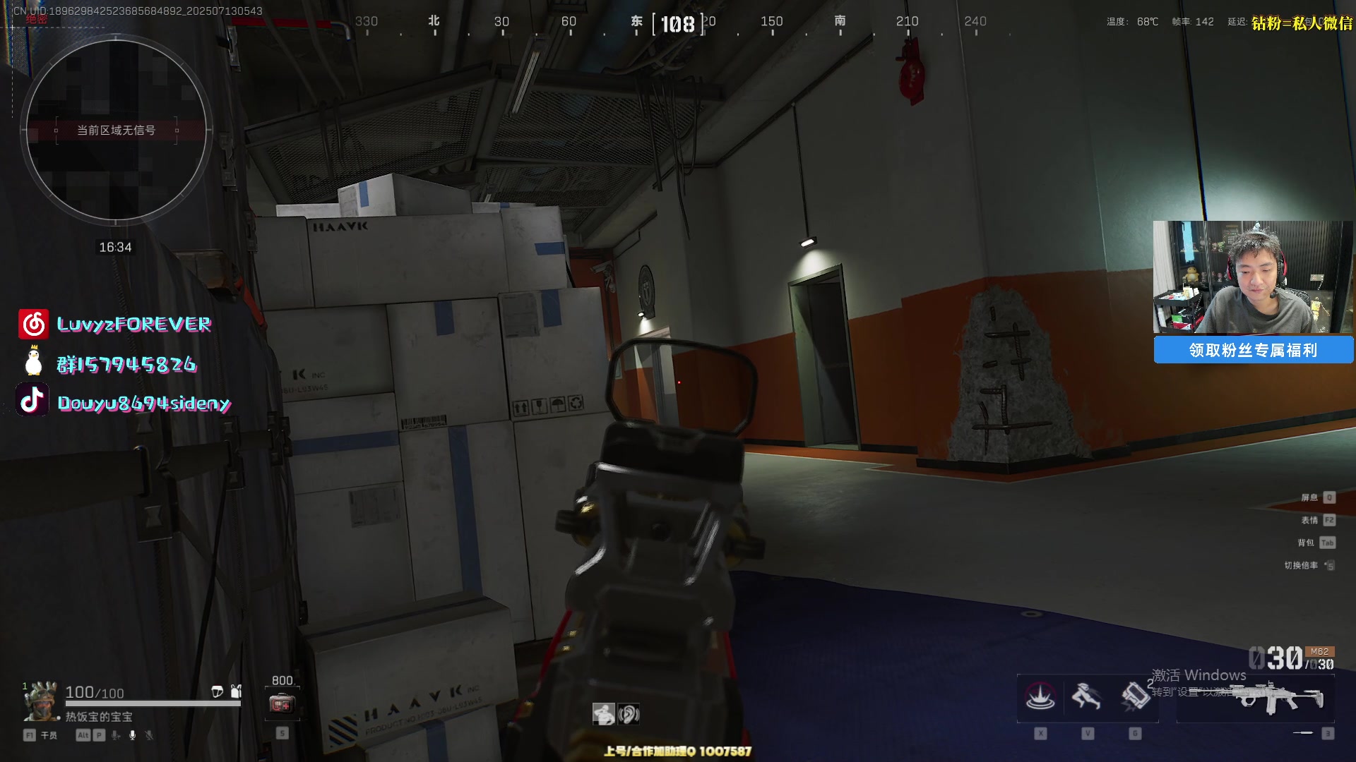 【2025-07-13 05点场】Sideny蛇：【呆猪】祝大家开开心心每一天~