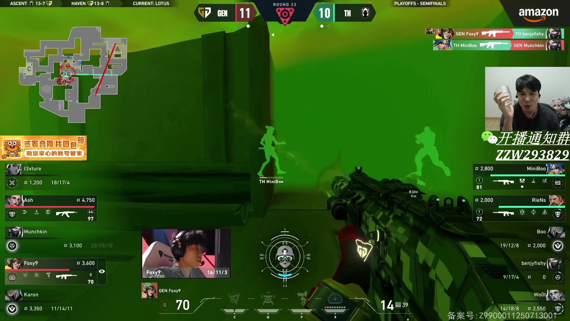 【2025-07-13 06点场】CSGO解说伟伟：GENG VS TH BO3