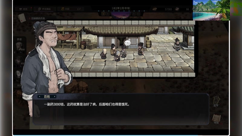 【2025-07-12 14点场】S天羽S：新游戏随便玩玩 987912