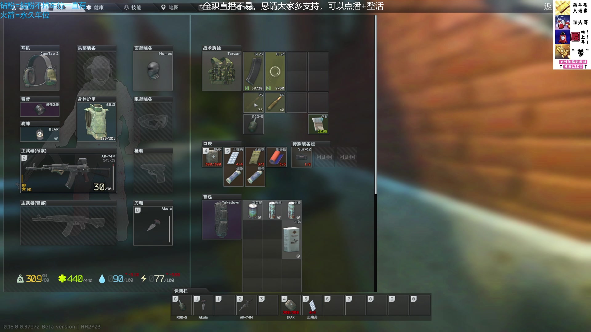 【2025-07-13 12点场】威猛先生yo：【威猛】新档高强度开荒！