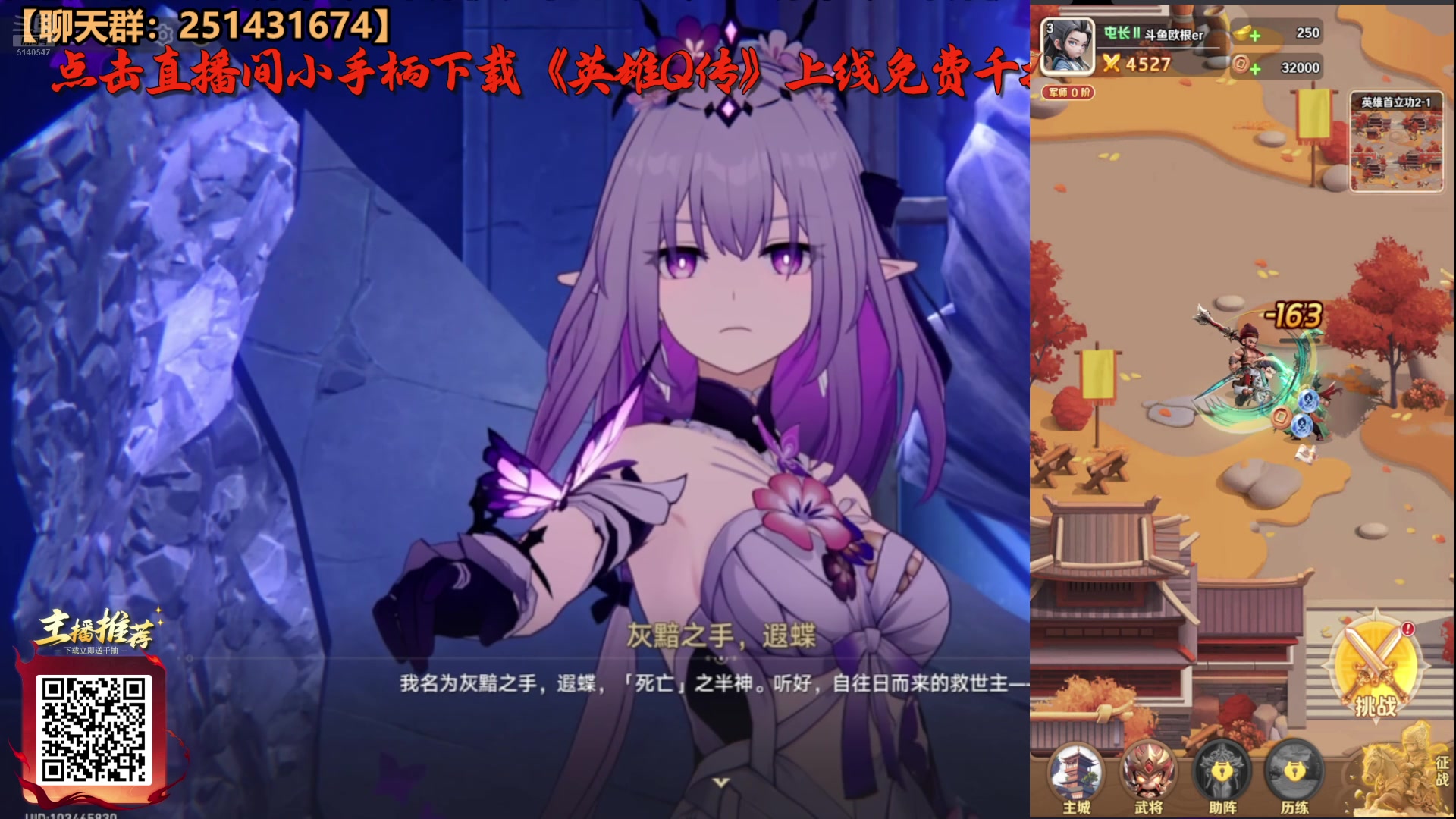 【2025-07-09 03点场】欧根er：星铁11号更新saber！过过剧情~