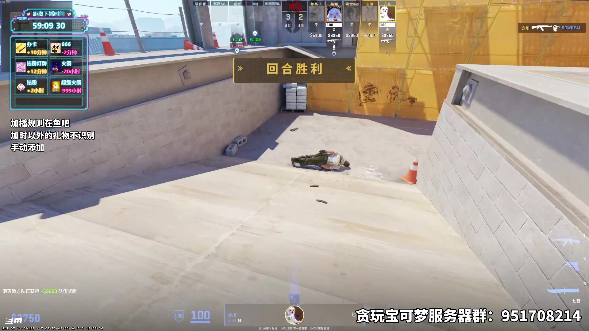 【2025-07-13 18点场】隐者丶丶：【小蜜蜂】加时风暴第六季