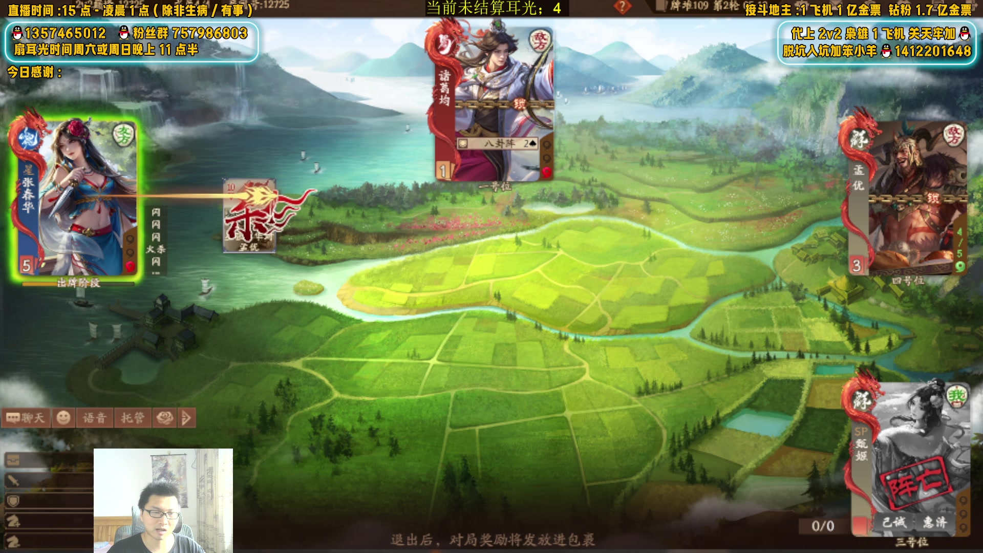 【2025-07-09 16点场】MC许小攸：要热死牛马咯