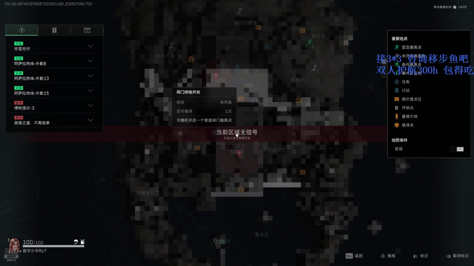 【2025-07-08 16点场】刘俊豪adc：【非常互娱】3*3高手!!!