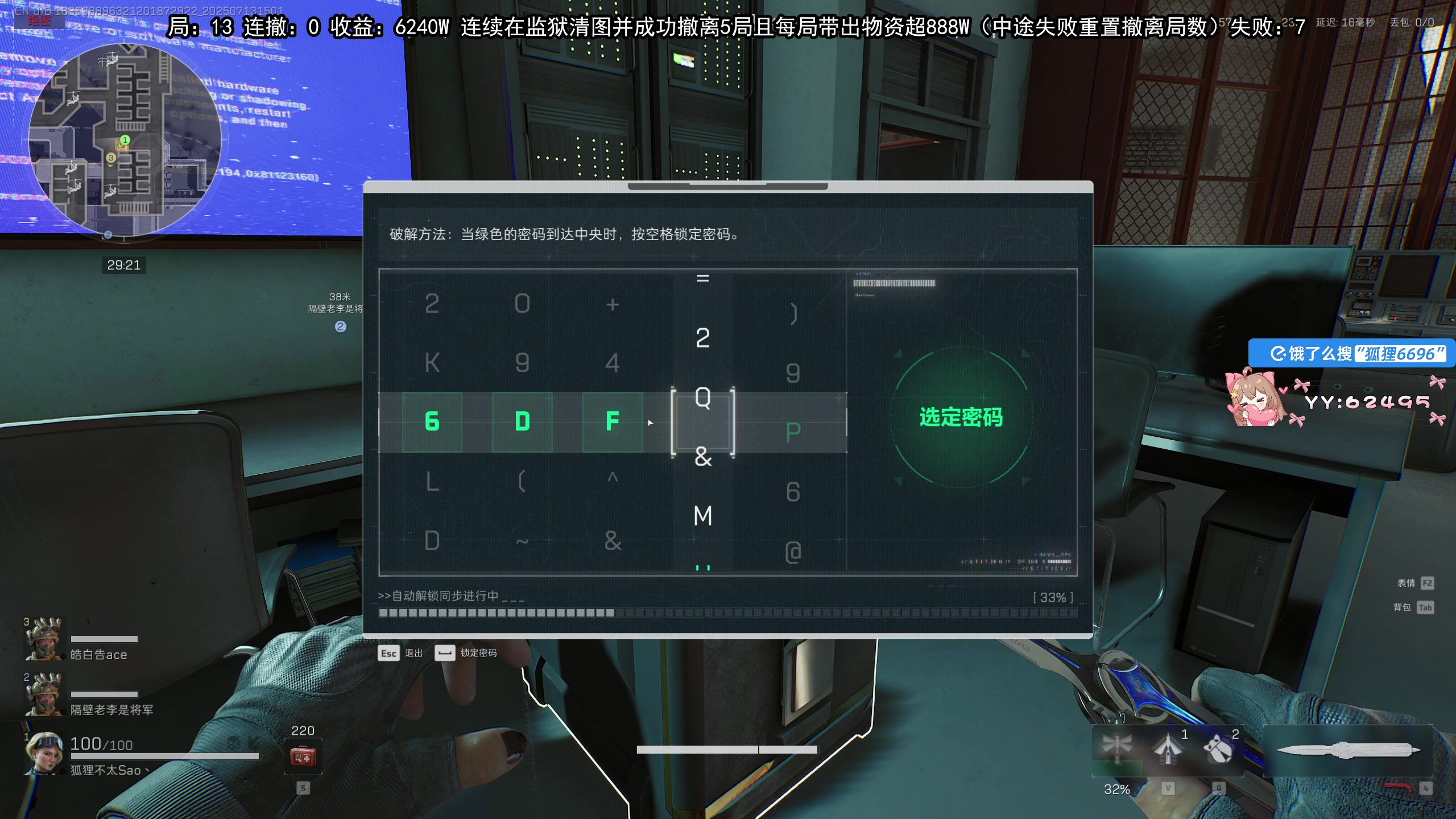 【2025-07-13 14点场】狐狸不太Sao：【狐狸】10点俱乐部活动！！