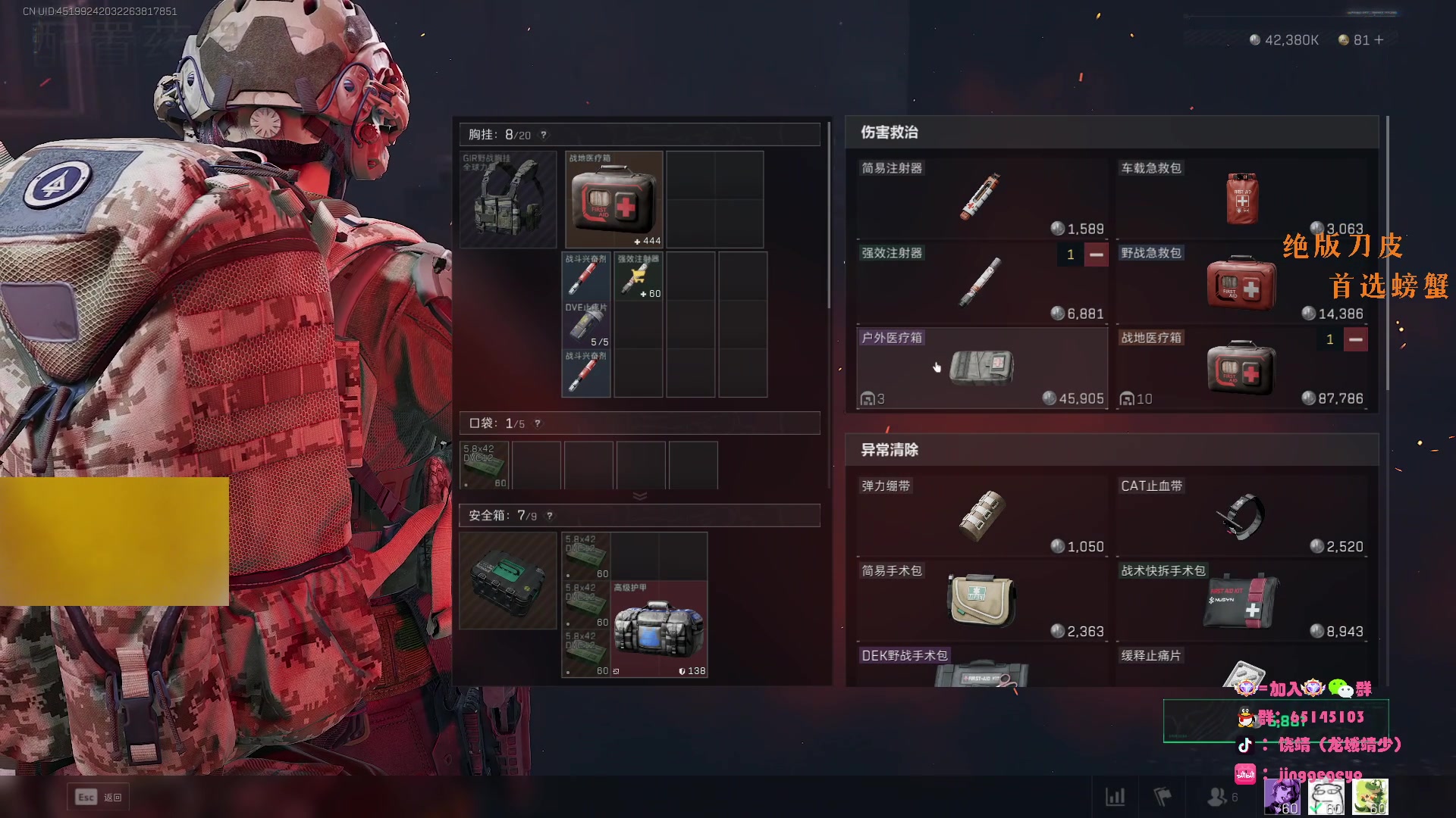 【2025-07-13 14点场】龙城靖少：越狱第一季