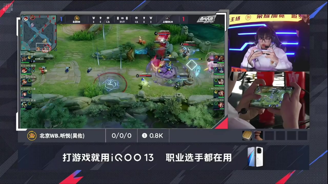 【2025-07-13 17点场】DYG易瞳：来看看kpl88807