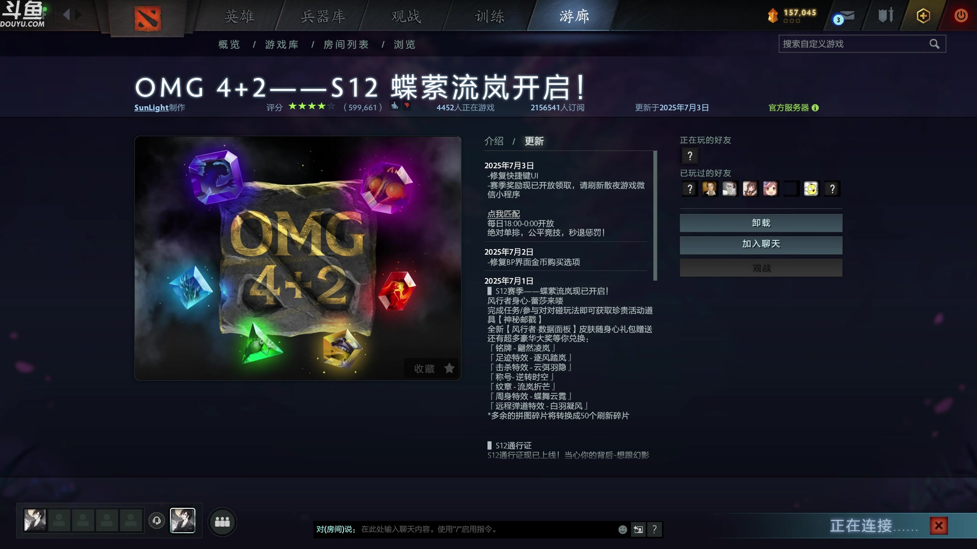 【2025-07-13 04点场】wenshen589：哪有这么容易倒下！