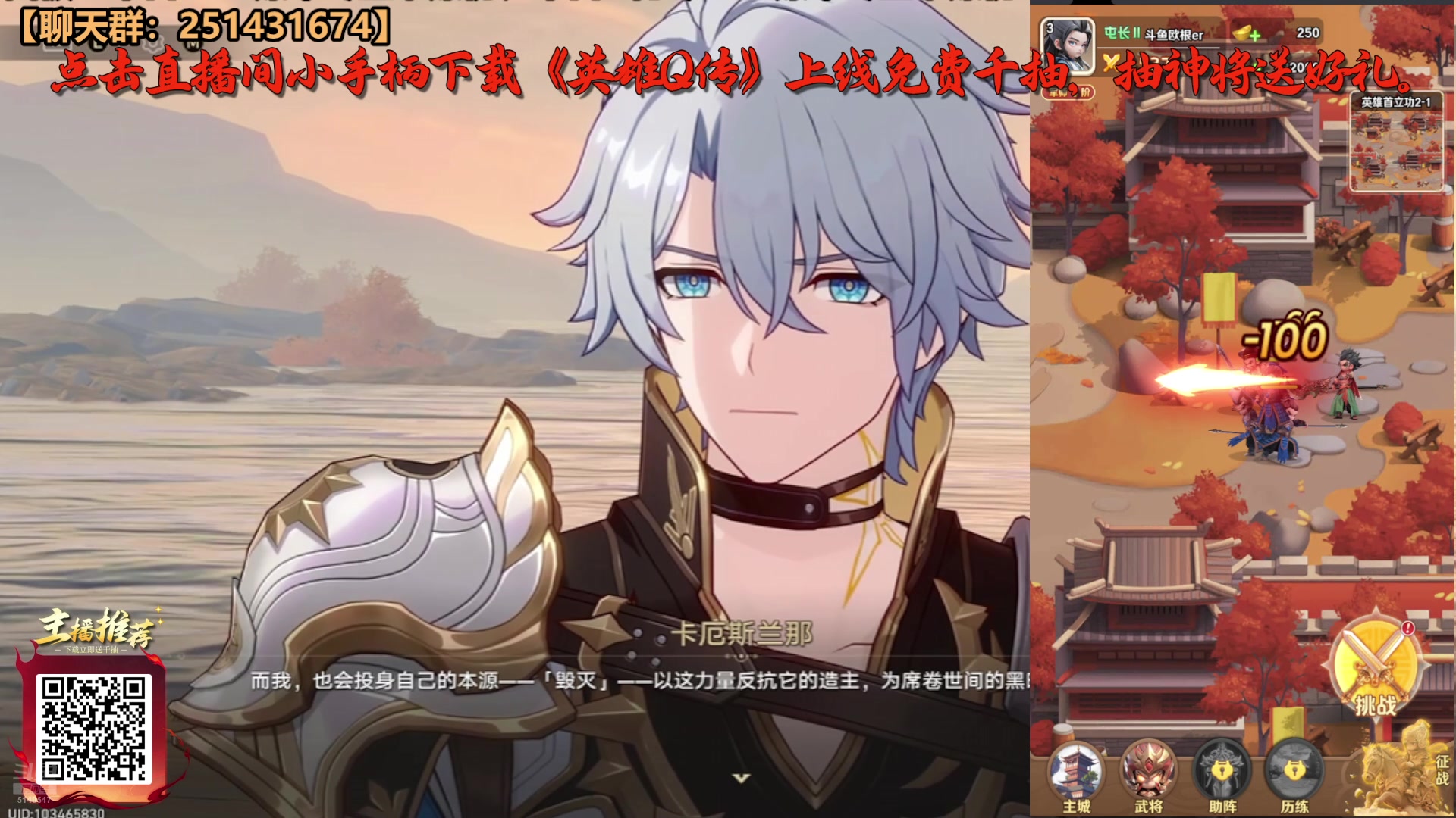 【2025-07-11 06点场】欧根er：星铁saber/红A出来了！开丸开丸！
