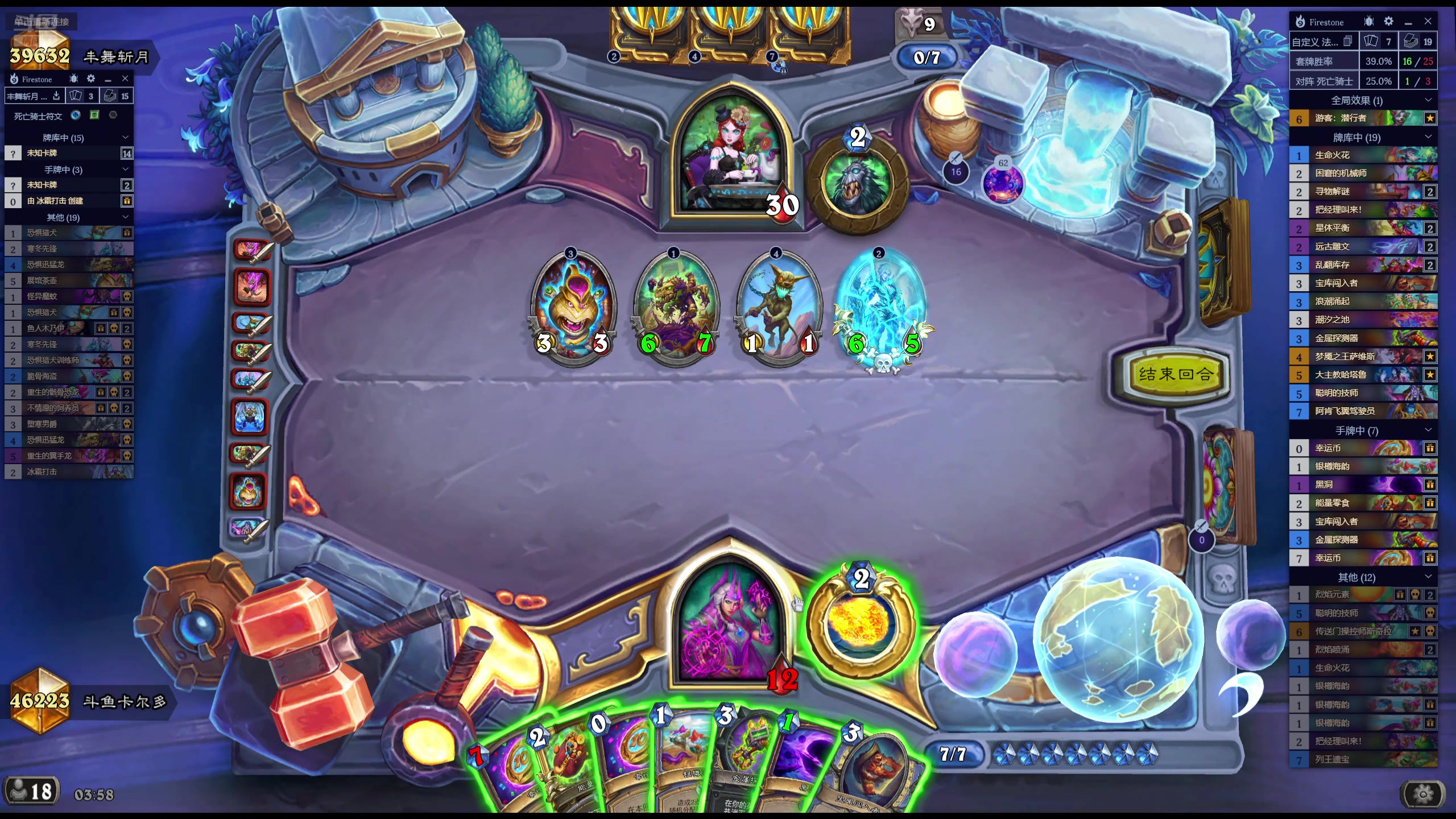 【2025-07-12 03点场】卡尔多：进攻型选手的直播间！