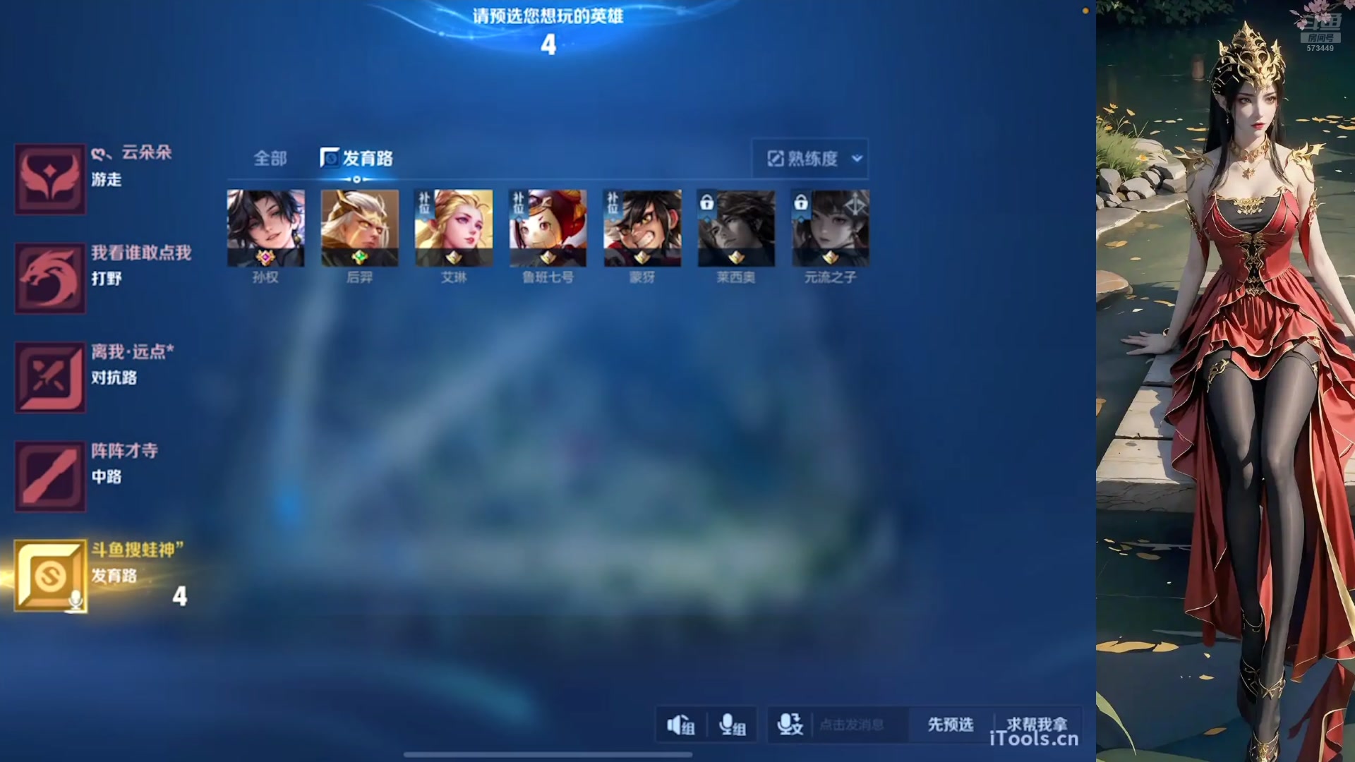 【2025-07-13 10点场】小小青蛙笑i：国服孙权国服孙权