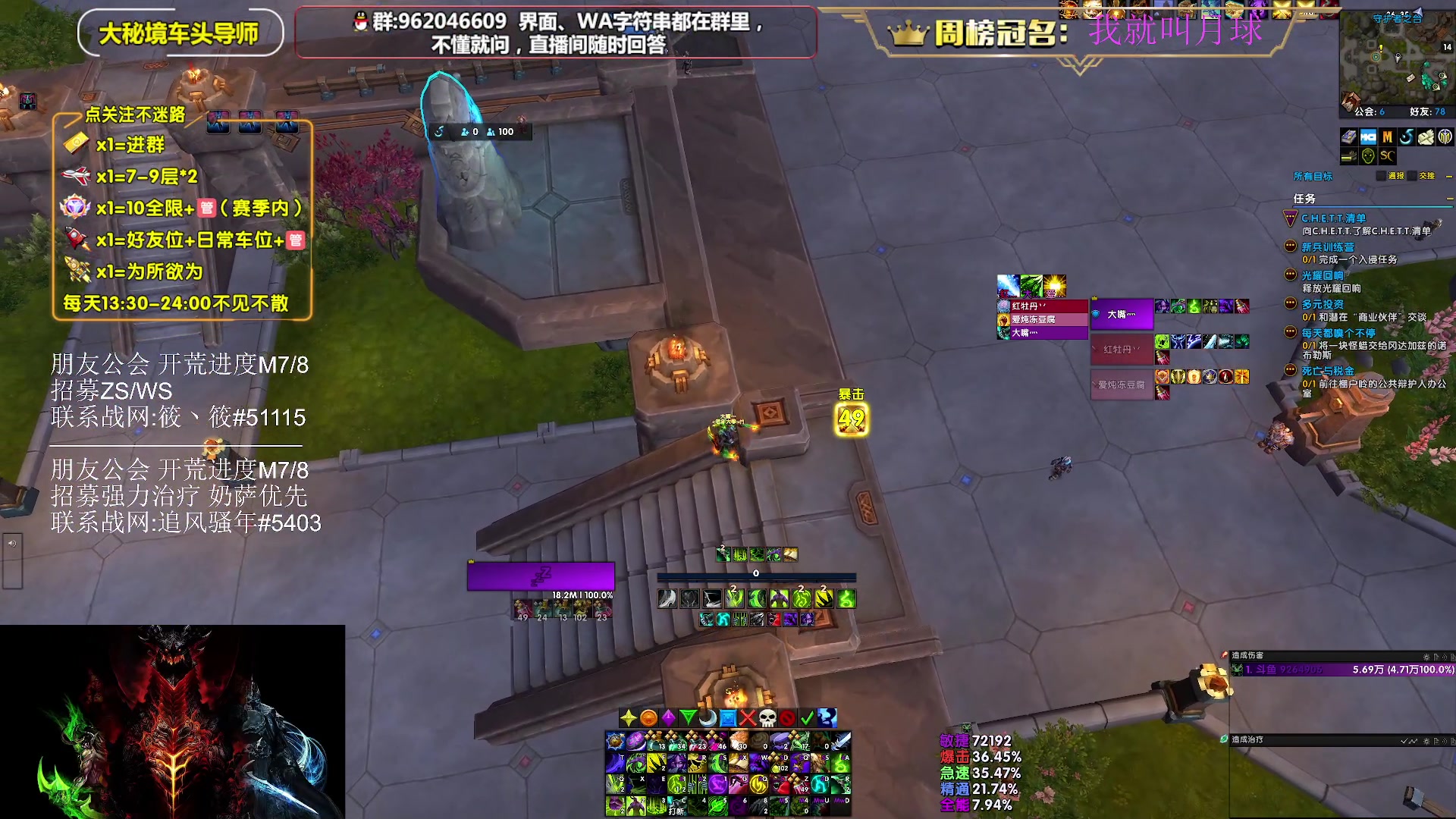 【2025-07-12 18点场】大嘴geigei：大嘴：发呆主播，正式服/PTR！