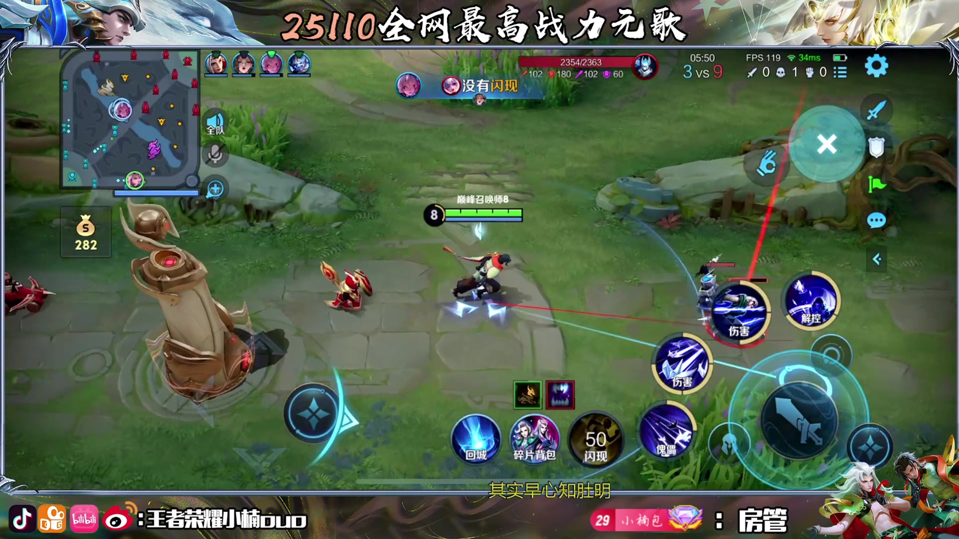 【2025-07-13 18点场】小楠ouo：想不想和我玩王者荣耀喵喵喵