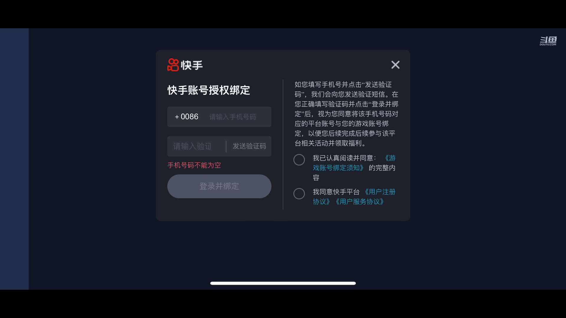 【2025-7-12 15点场】凌月电竞888:课休清空间王者下回看剧足球热 ！50照
